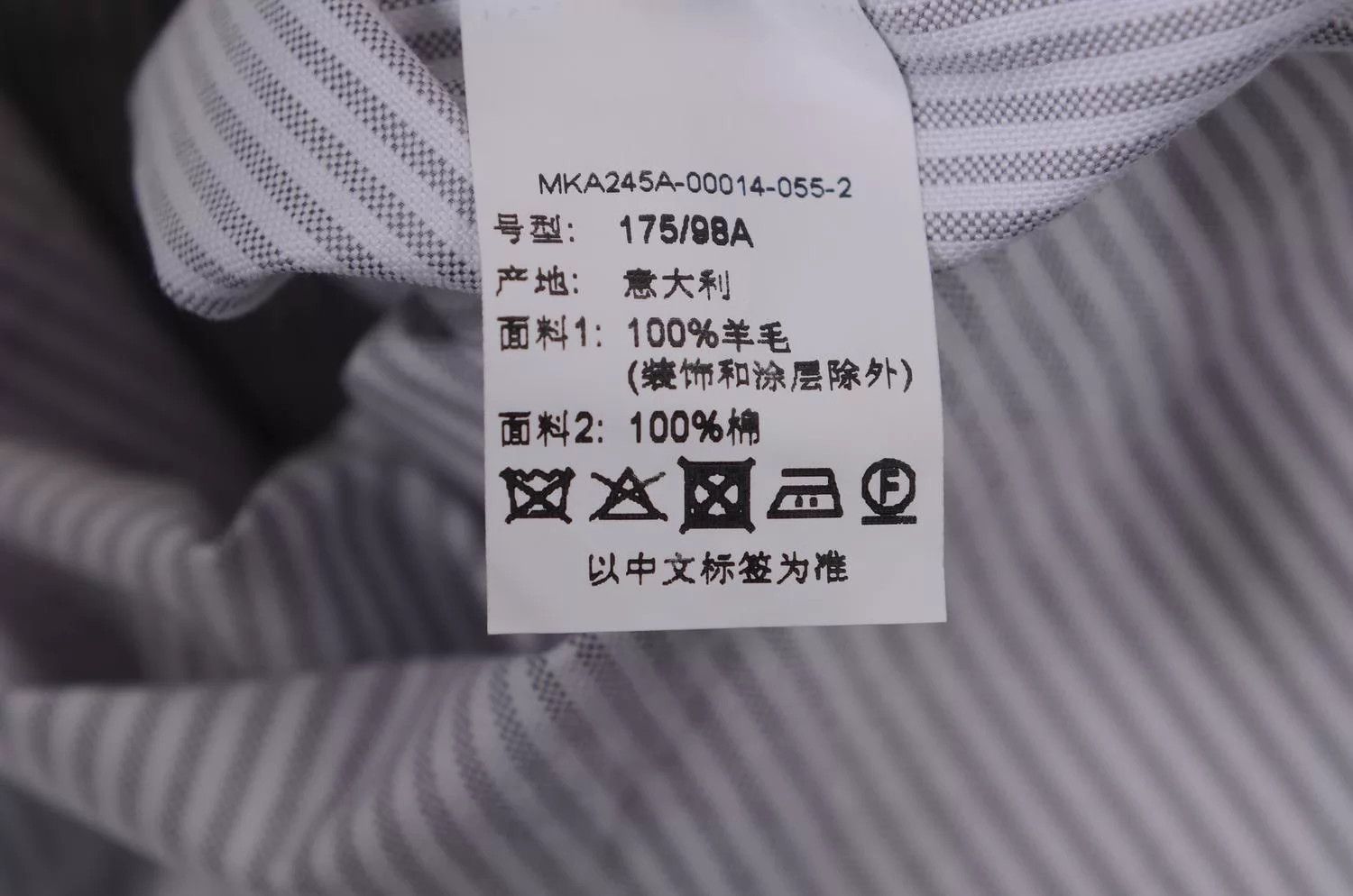 Thom Browne Thom Browne men's shirt Size US M / EU 48-50 / 2 - 3 Thumbnail