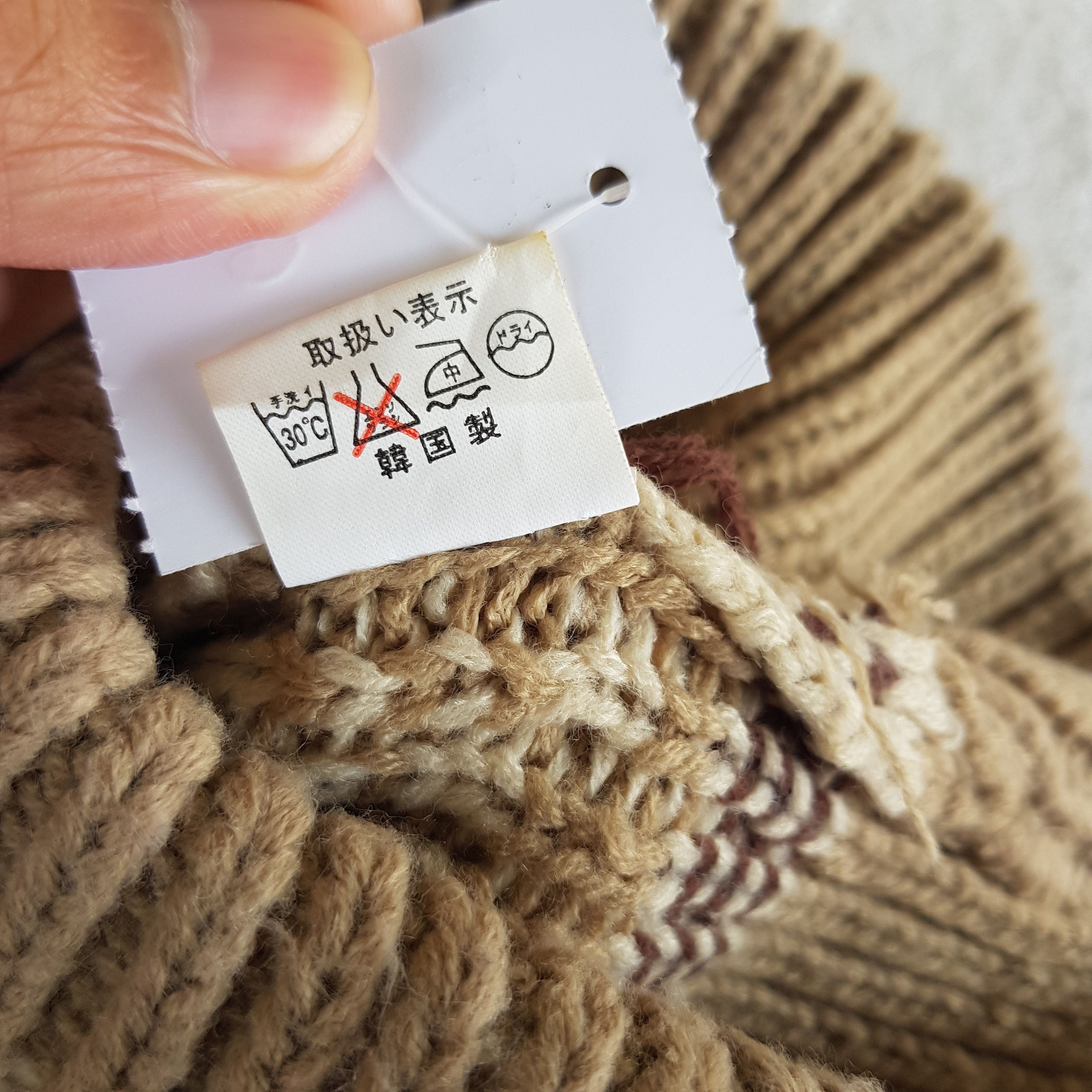 Homespun Knitwear Vintage Japanese Beanie Fair Isle Ribbed Knit Snow Caps Hats Size ONE SIZE - 7 Thumbnail