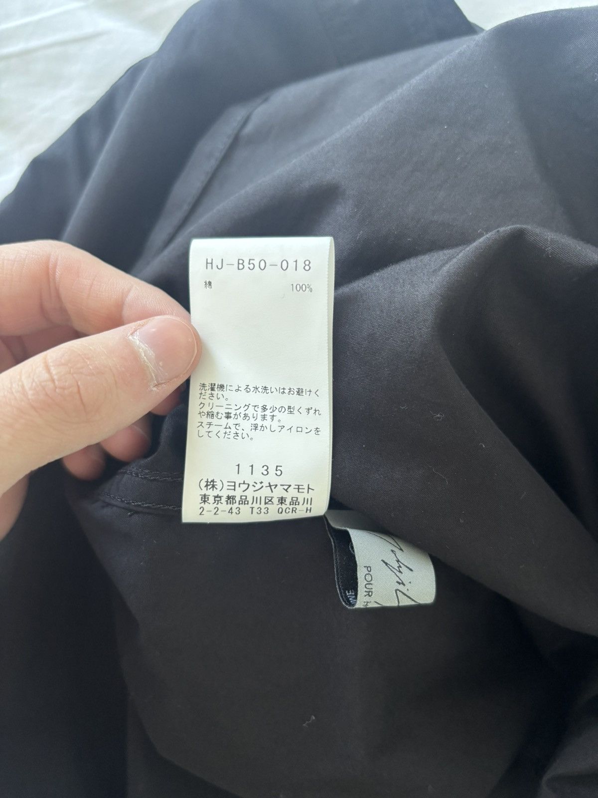 Yohji Yamamoto Yohji Yamamoto 23FW Power of the White Shirt Button Up Size US S / EU 44-46 / 1 - 7 Thumbnail
