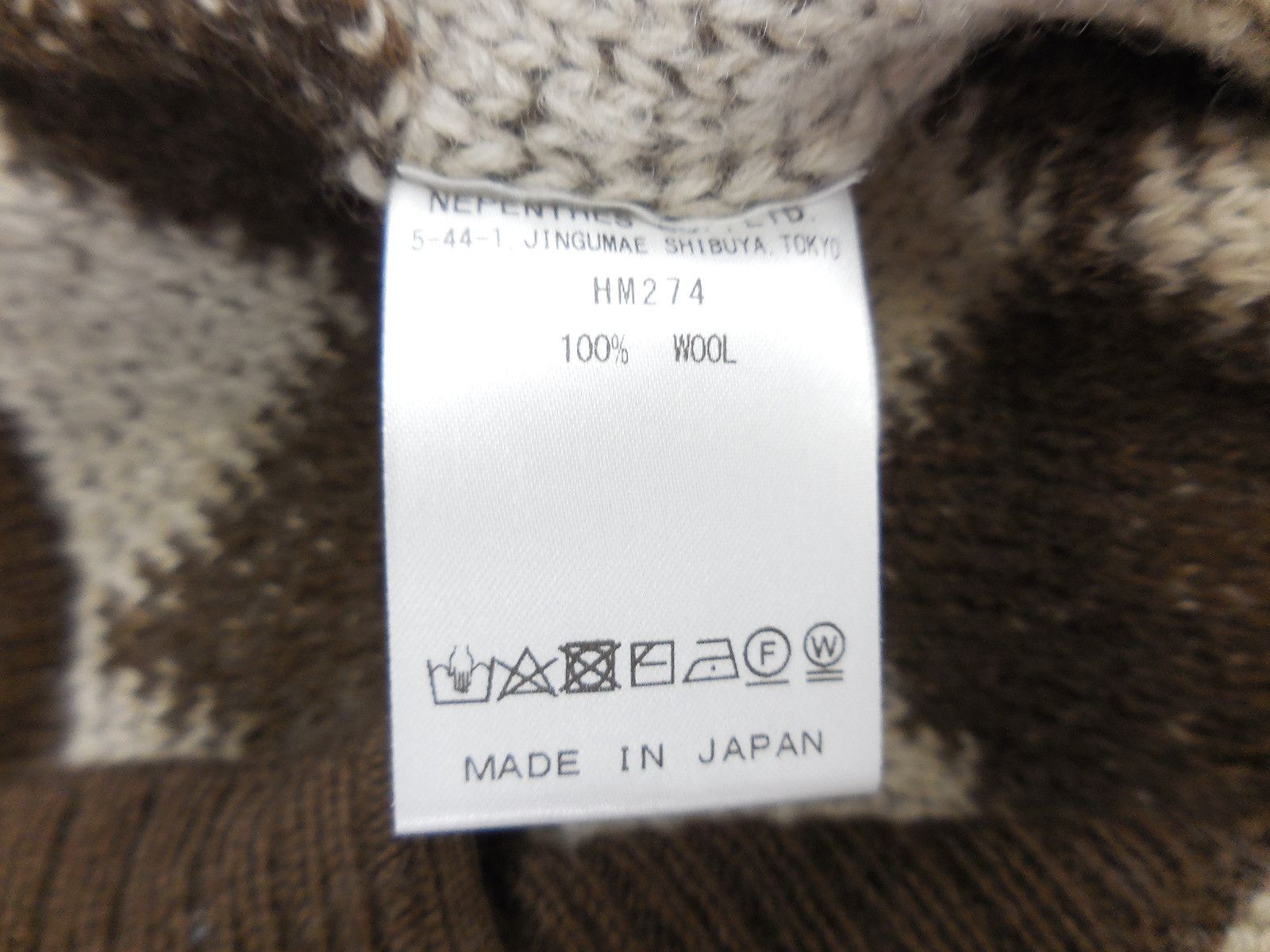 Needles Sweater V-neck cardigan Native pattern Brown Size US S / EU 44-46 / 1 - 6 Thumbnail