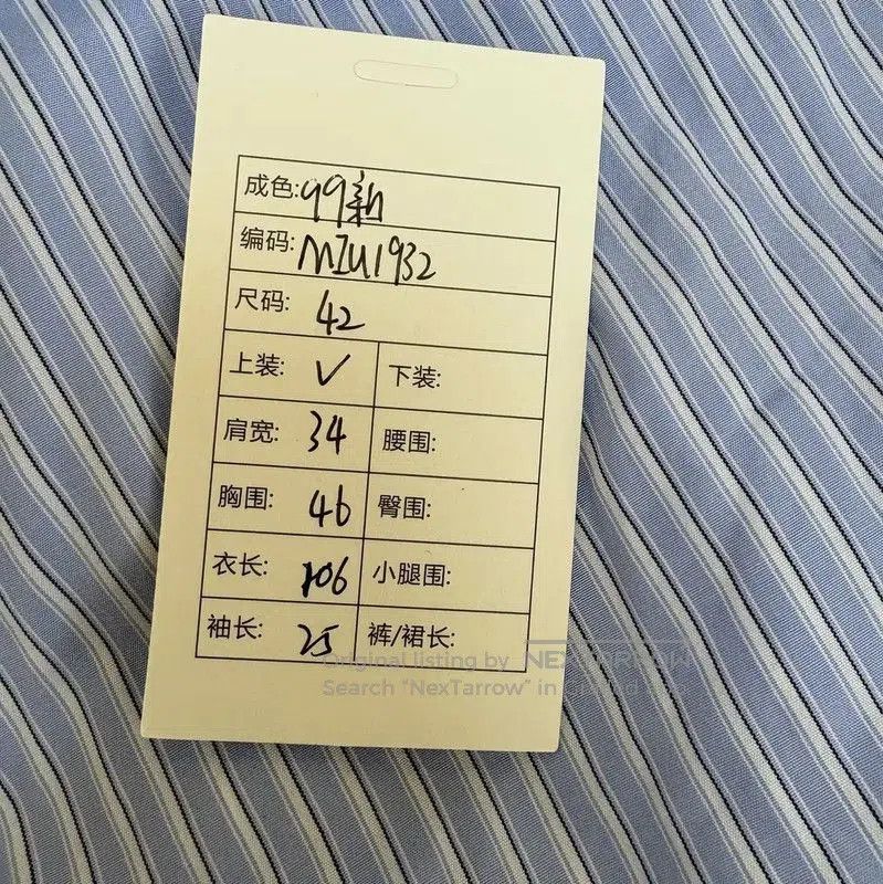 Miu Miu Miu Miu Striped Cotton Dress for Summer . Size M / US 6-8 / IT 42-44 - 9 Thumbnail