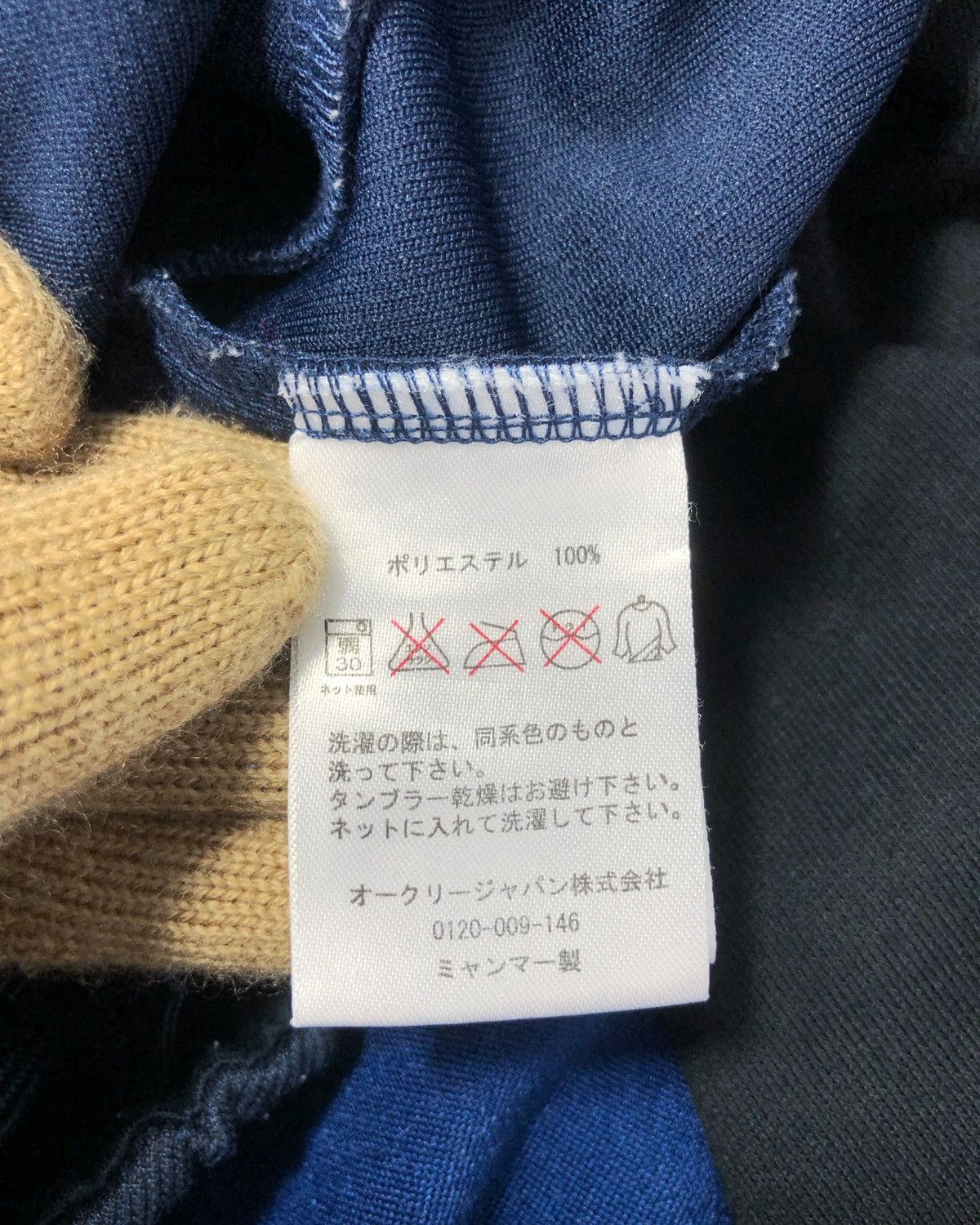 Oakley Rare Oakley Sweatpants Size US 27 - 13 Thumbnail