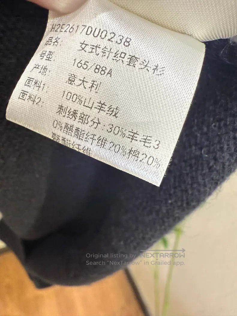 Hermes Hermes Black Cashmere Sleeveless Crewneck Top Size XS / US 0-2 / IT 36-38 - 6 Thumbnail
