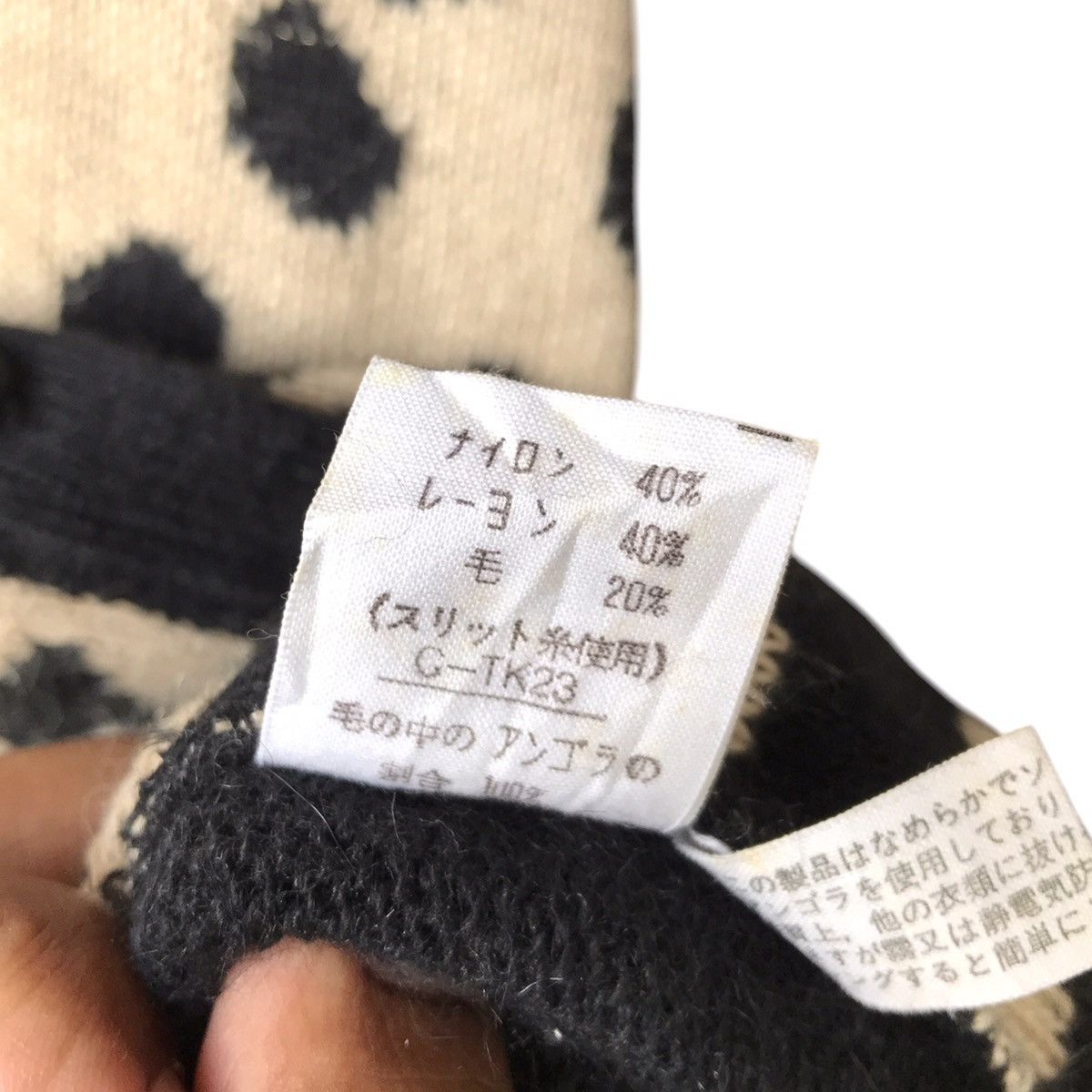 Designer × Japanese Brand Koji Watanabe By Koji Atelier Japan Designer Mohair Cardigan Size US M / EU 48-50 / 2 - 7 Thumbnail