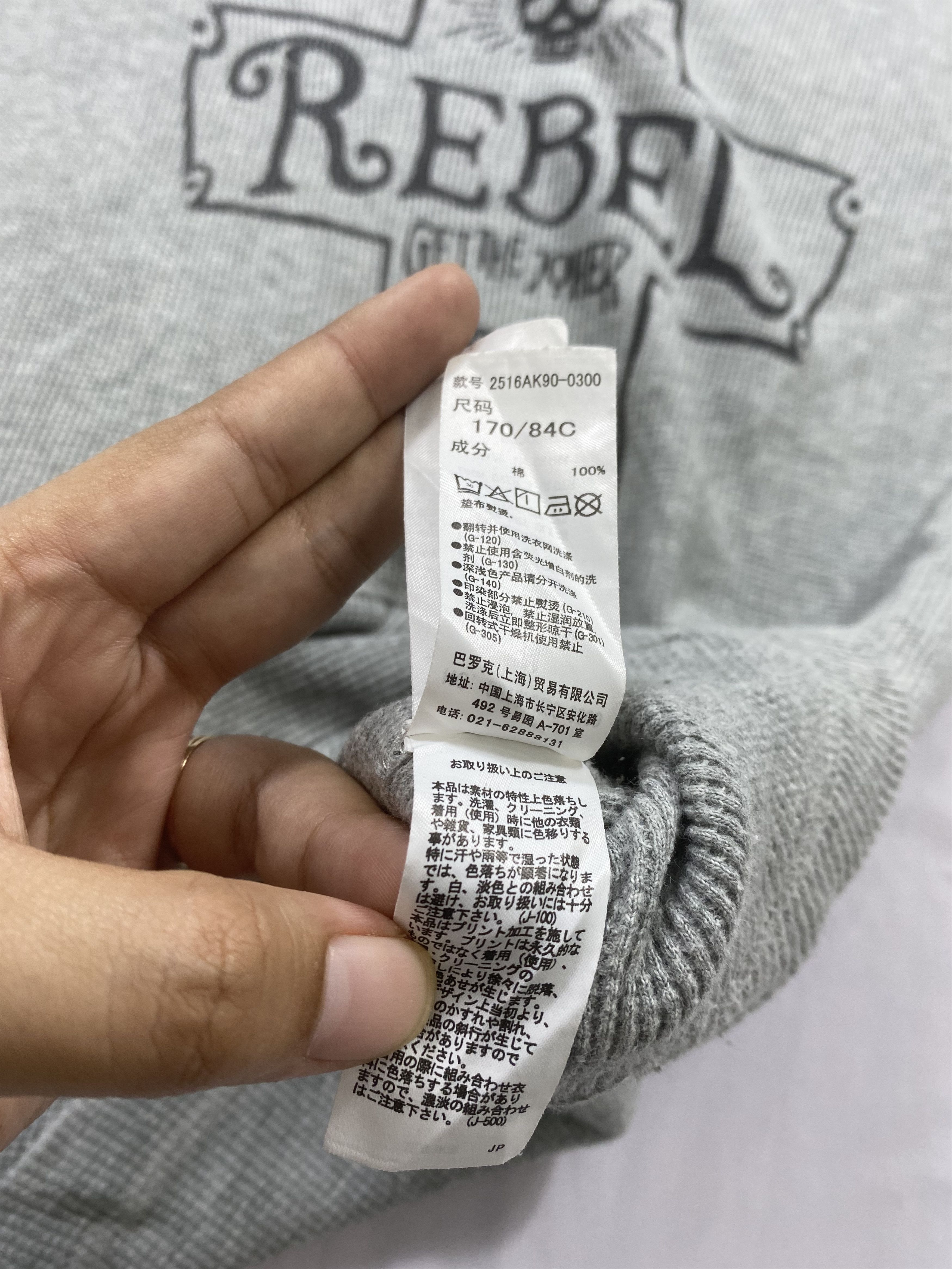 Hysteric Glamour Japan Poem LongSleeve Rock Punk Style Size US L / EU 52-54 / 3 - 6 Thumbnail