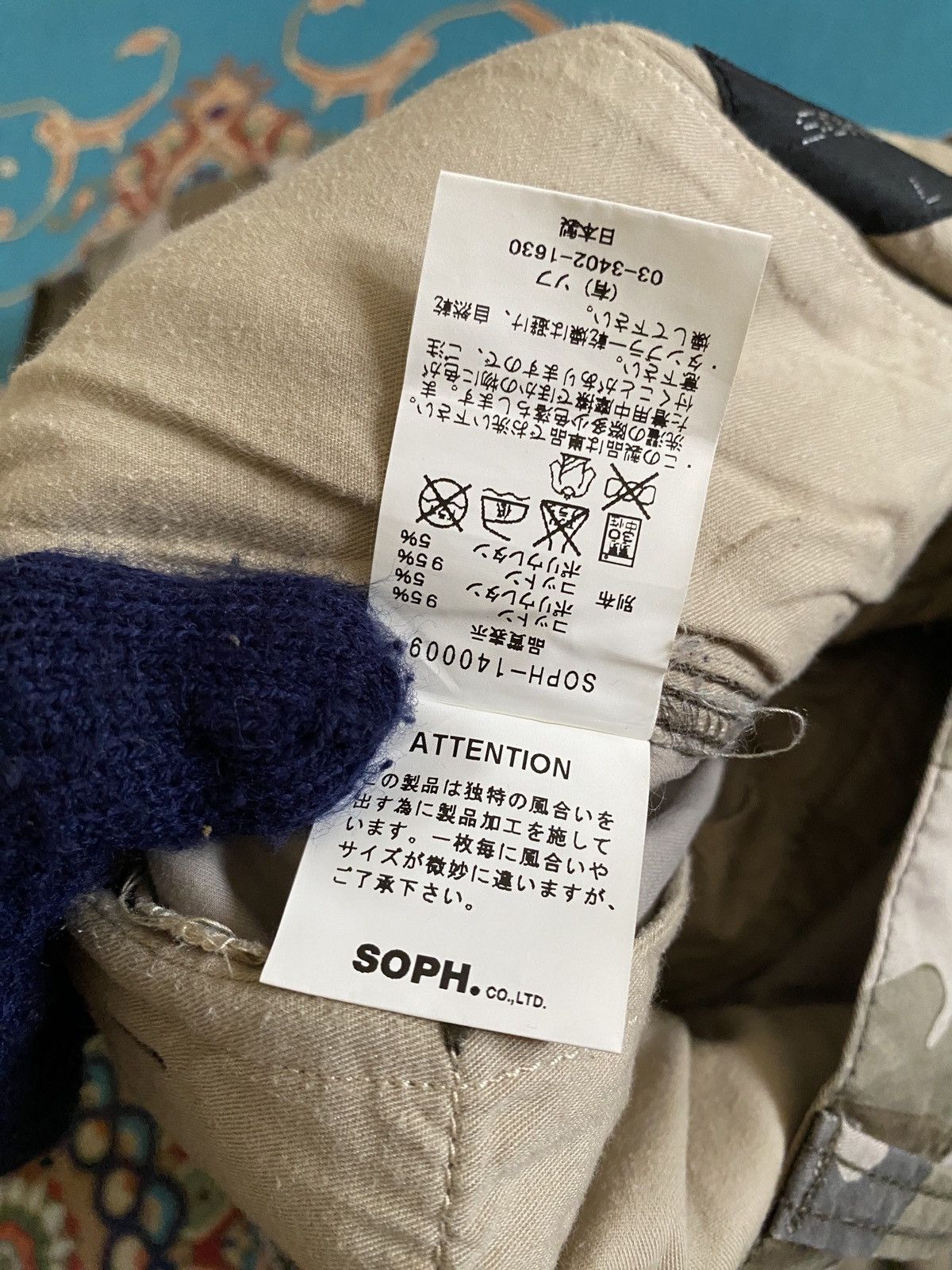 Japanese Brand × Sophnet. Japanese Brand Sophnet Camo Hybrid Cargo Pant Size US 32 / EU 48 - 14 Thumbnail
