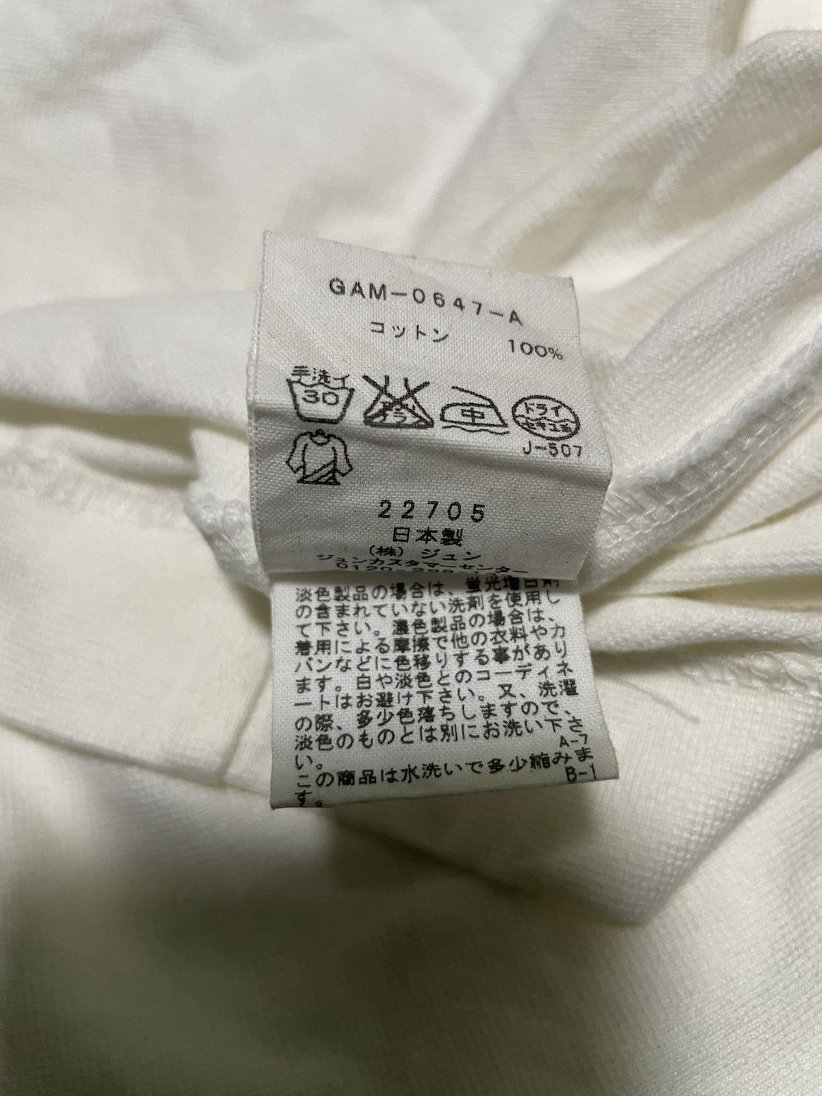 ADAM ET ROPE × Designer Adam Et Rope x Plain White T Shirt Size L / US 10 / IT 46 - 5 Thumbnail
