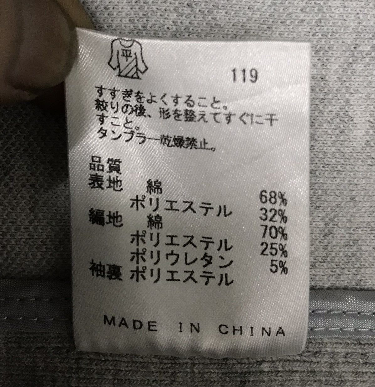 Calvin Klein × Vintage Vintage Calvin Klein Jacket Size US L / EU 52-54 / 3 - 10 Thumbnail