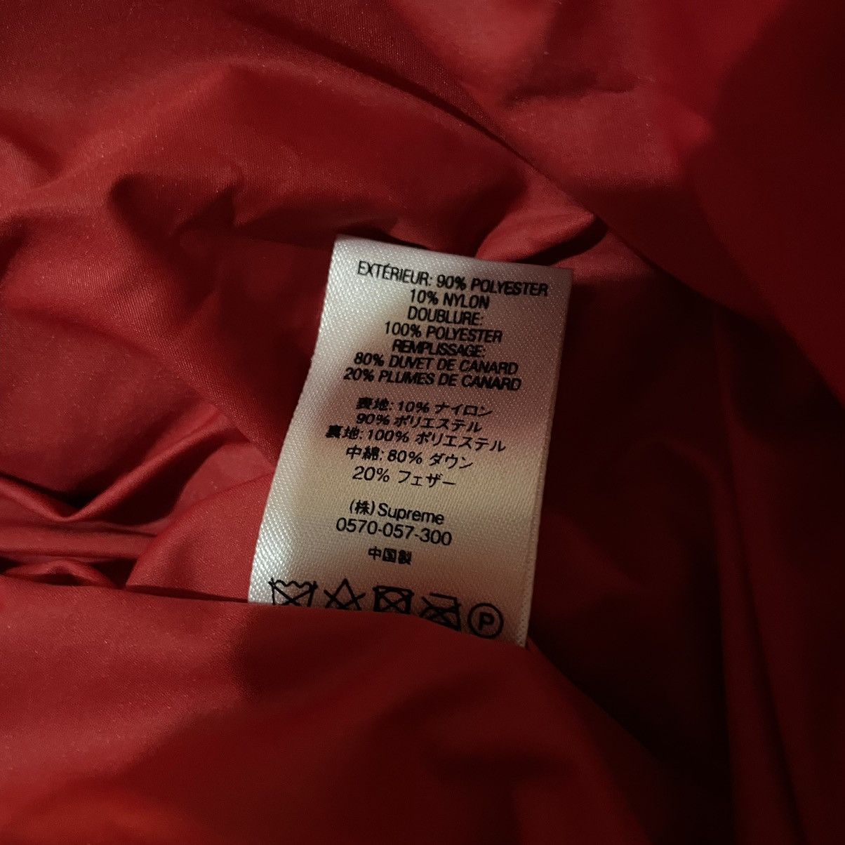 Supreme Supreme Embossed and Beveled Logo Down Puffer Jacket Red L Size US L / EU 52-54 / 3 - 10 Thumbnail