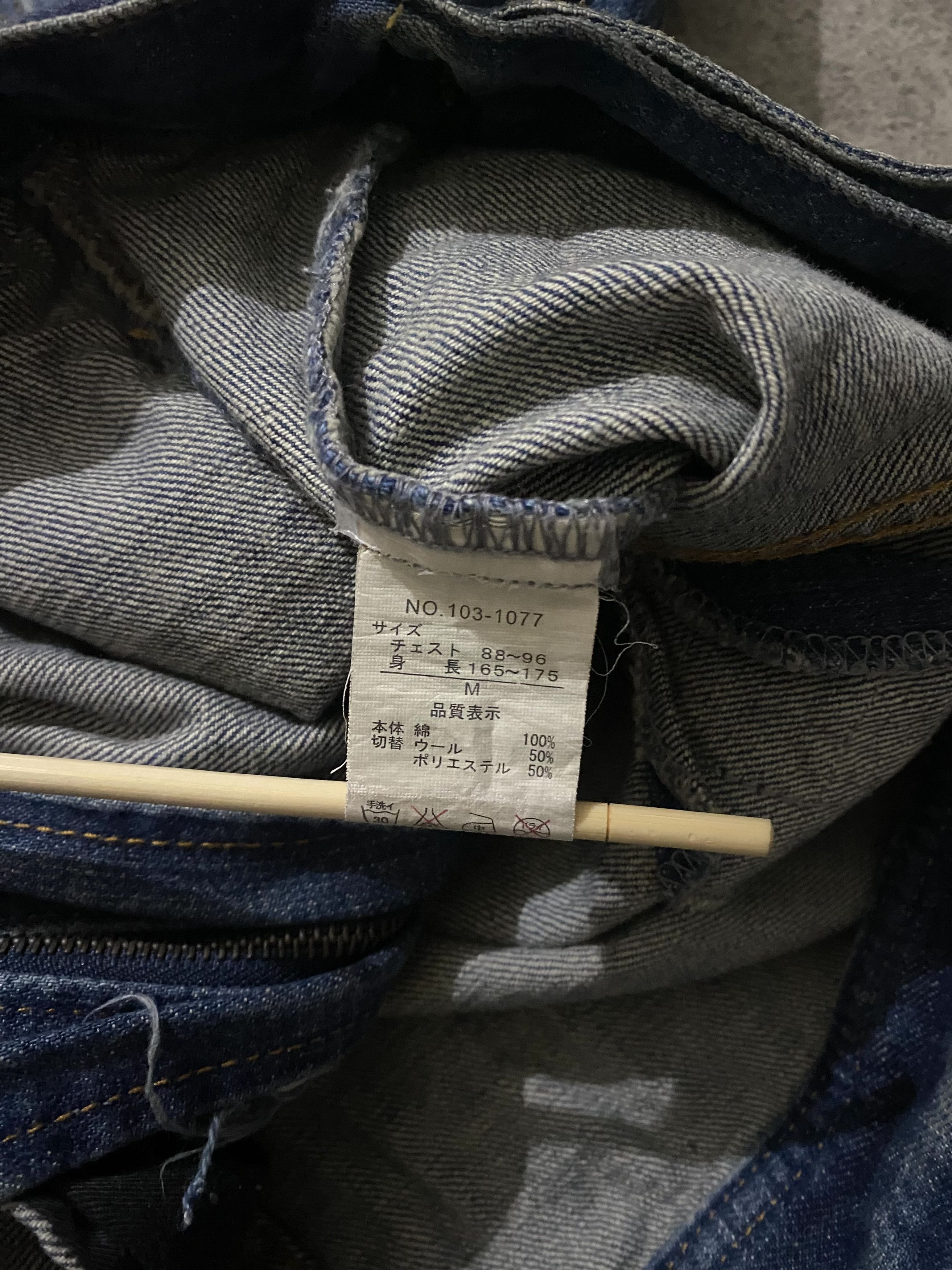 In The Attic IN THE ATTIC DISTRESSED IFSIXWASNINE DENIM JACKET Size US M / EU 48-50 / 2 - 9 Thumbnail