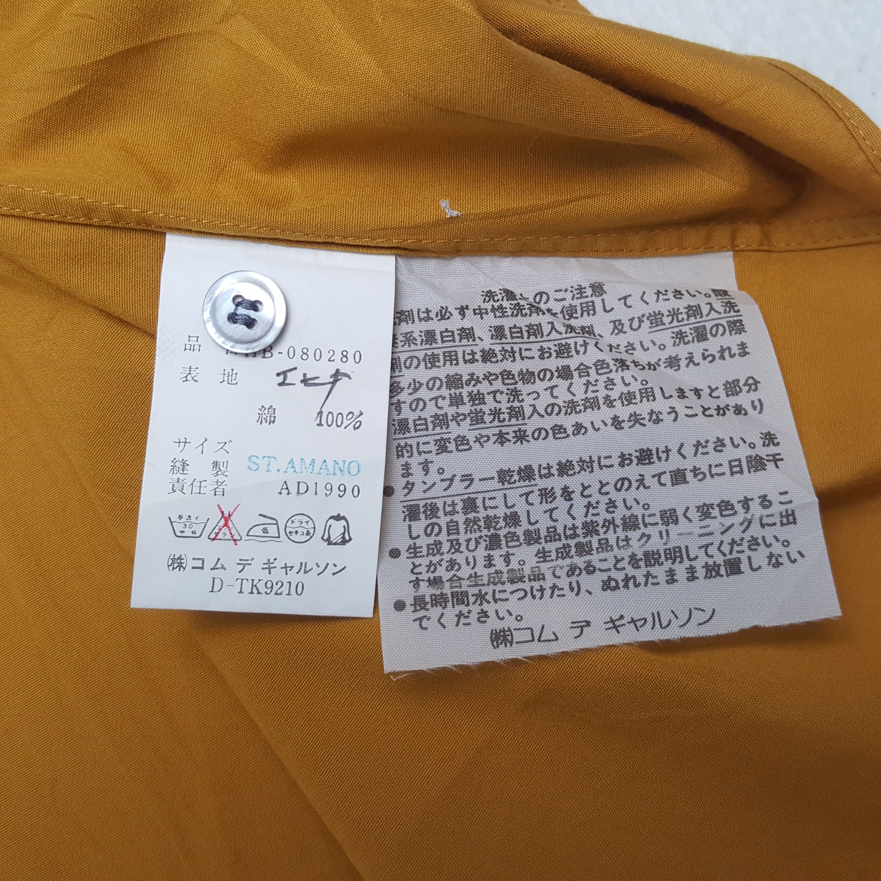 Comme des Garcons Comme Des Garcons Japanese Brand Formal Style Shirt RR21 Size US XL / EU 56 / 4 - 8 Thumbnail