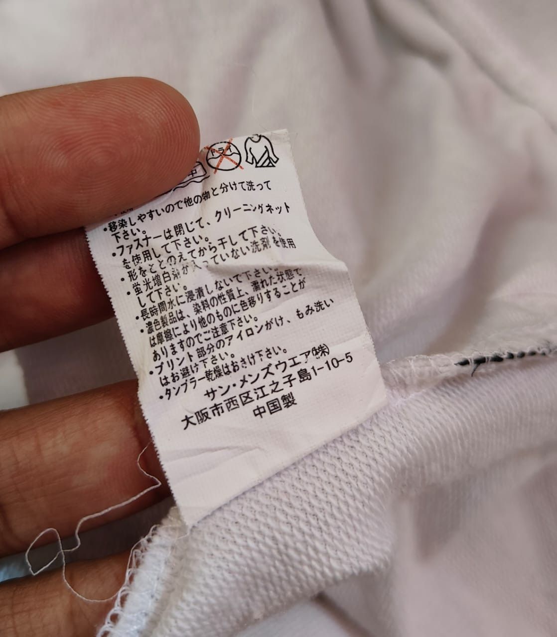 Japanese Brand Bad Boy Hoodie Size US L / EU 52-54 / 3 - 8 Thumbnail