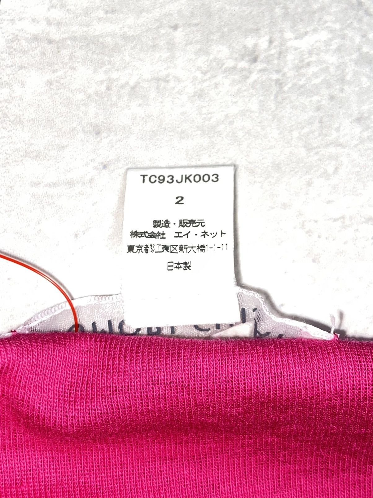 Issey Miyake × Tsumori Chisato TSUMORI CHISATO Pink T-shirt Size US XS / EU 42 / 0 - 12 Thumbnail