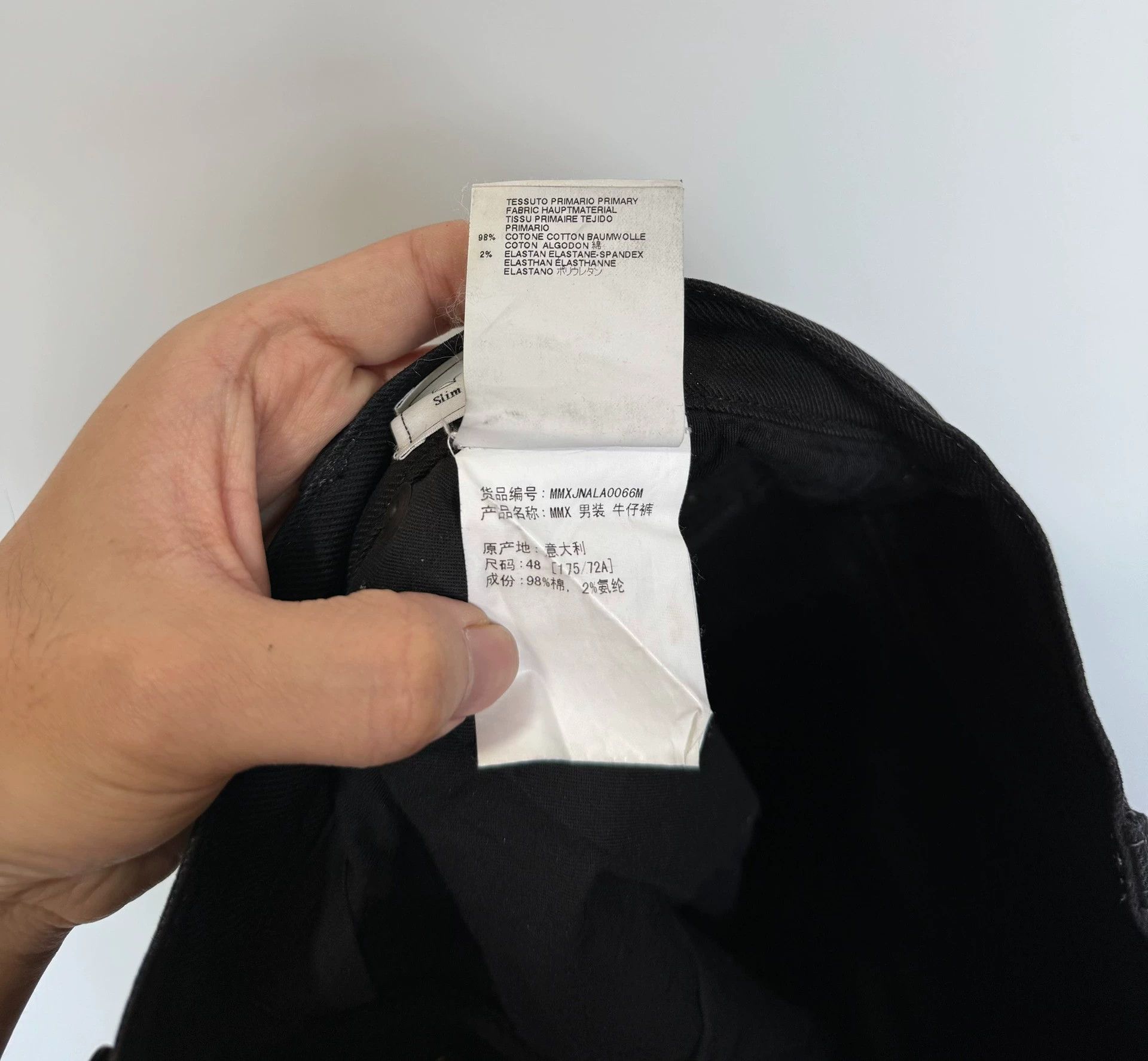 Maison Margiela Waxed Denim Jeans - Runway - Size 48