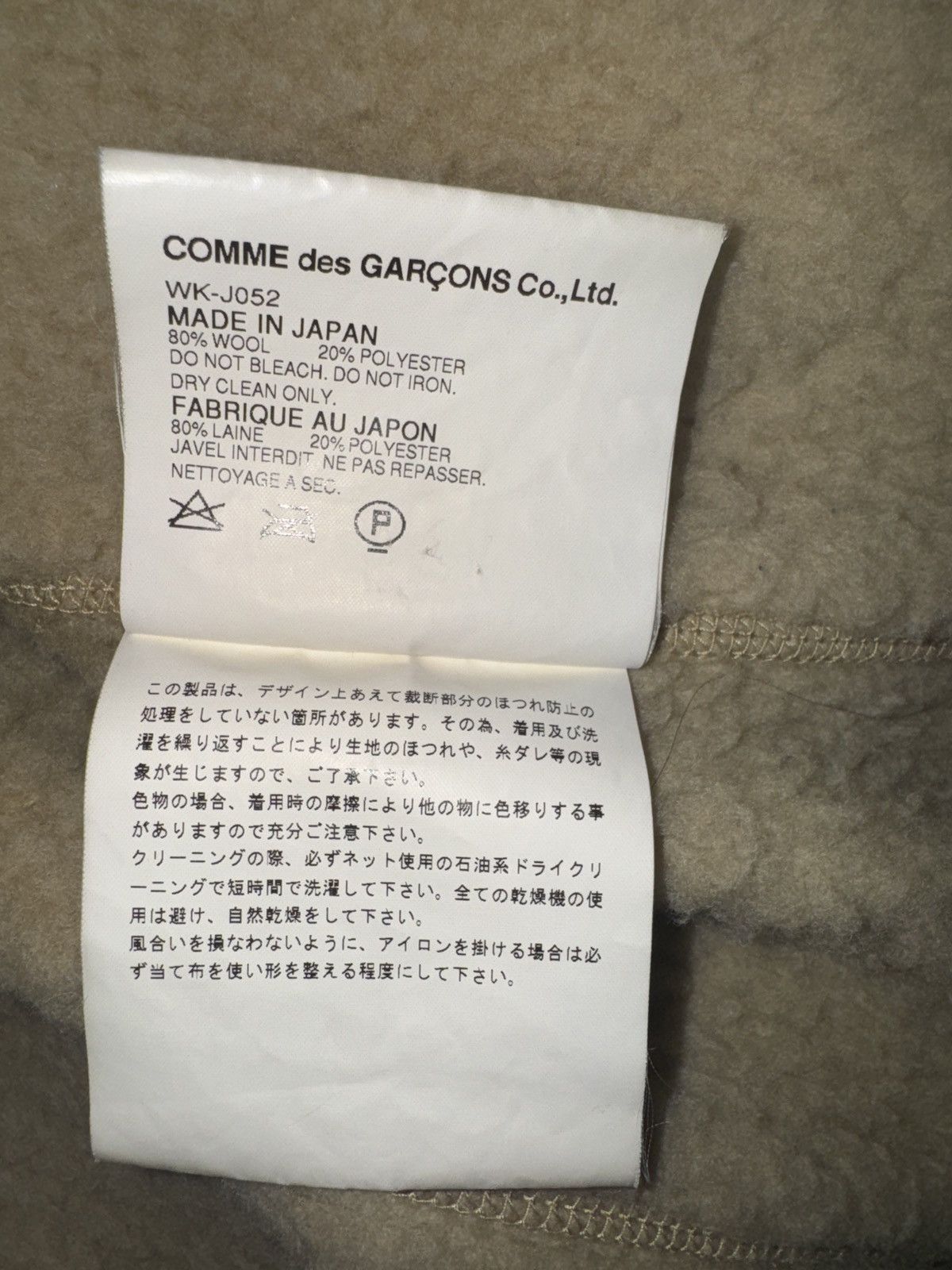 Comme des Garcons × Junya Watanabe Junya Watanabe COMME des GARÇONS wool jacket Size US M / EU 48-50 / 2 - 5 Thumbnail