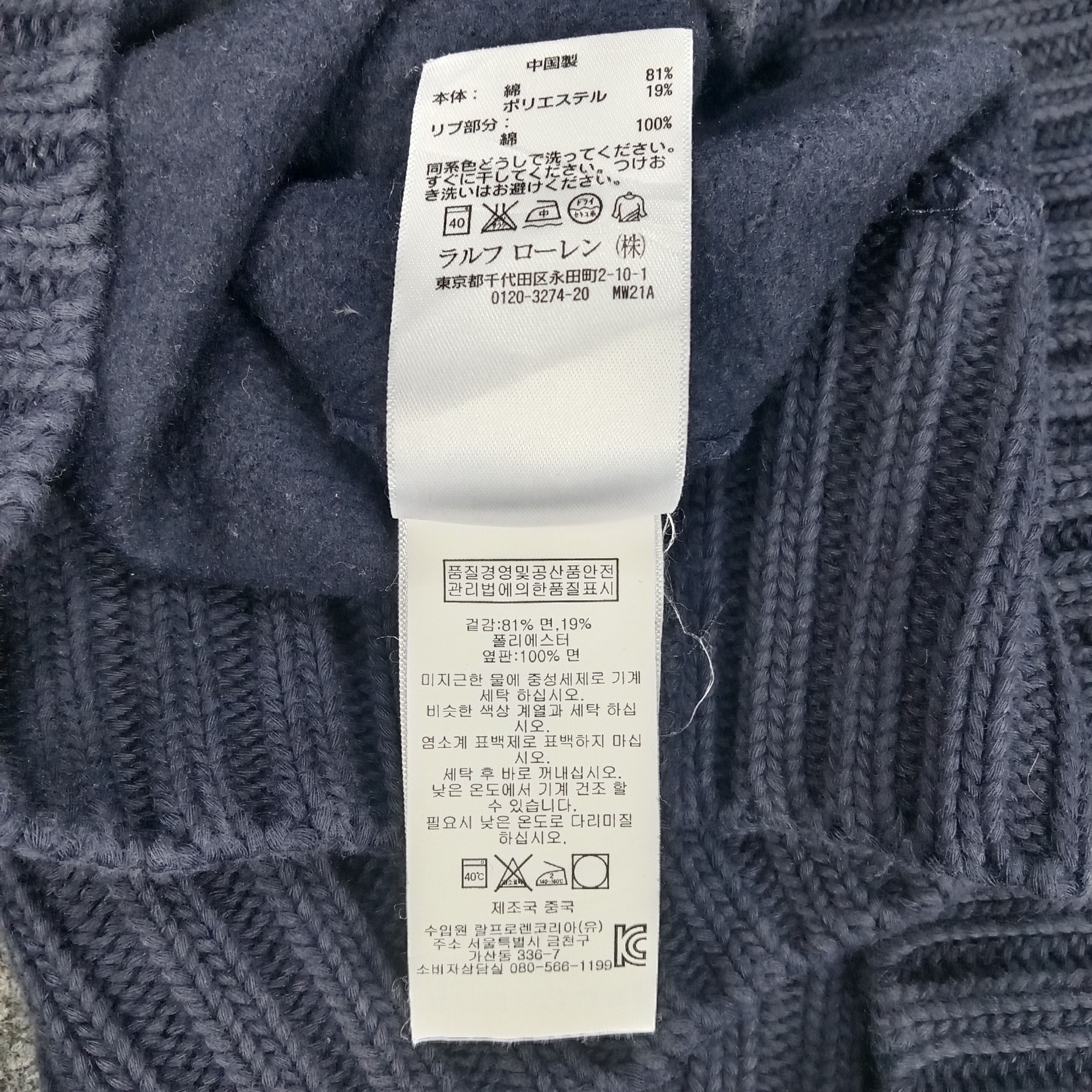 Polo Ralph Lauren × Vintage Polo Ralph Lauren Rare Style Winter Sweatshirt Size US L / EU 52-54 / 3 - 11 Thumbnail
