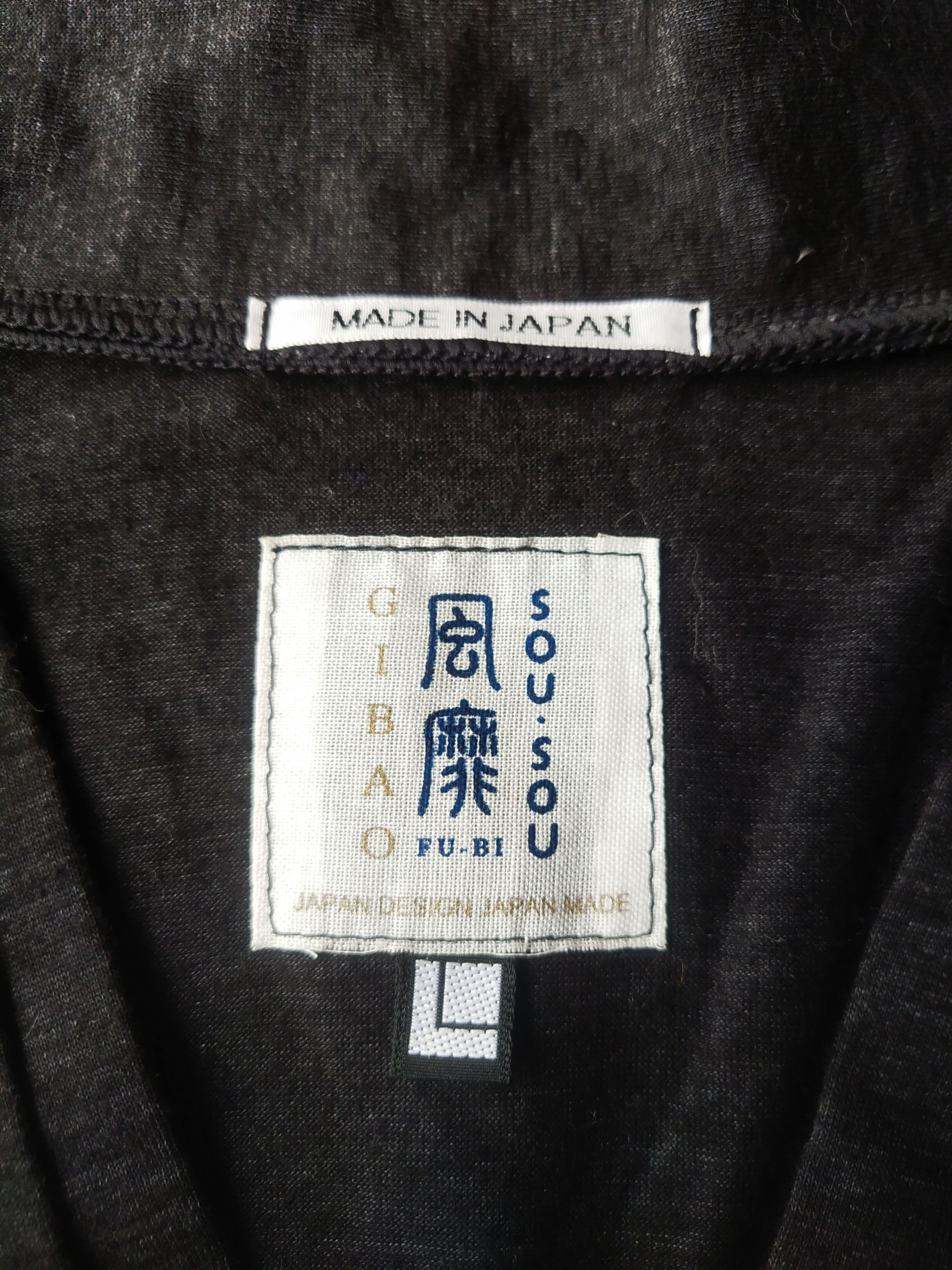 Kapital SOU SOU Kyoto Fu-Bi Kimono Collar Samue Shirt Made In Japan Size US M / EU 48-50 / 2 - 7 Thumbnail