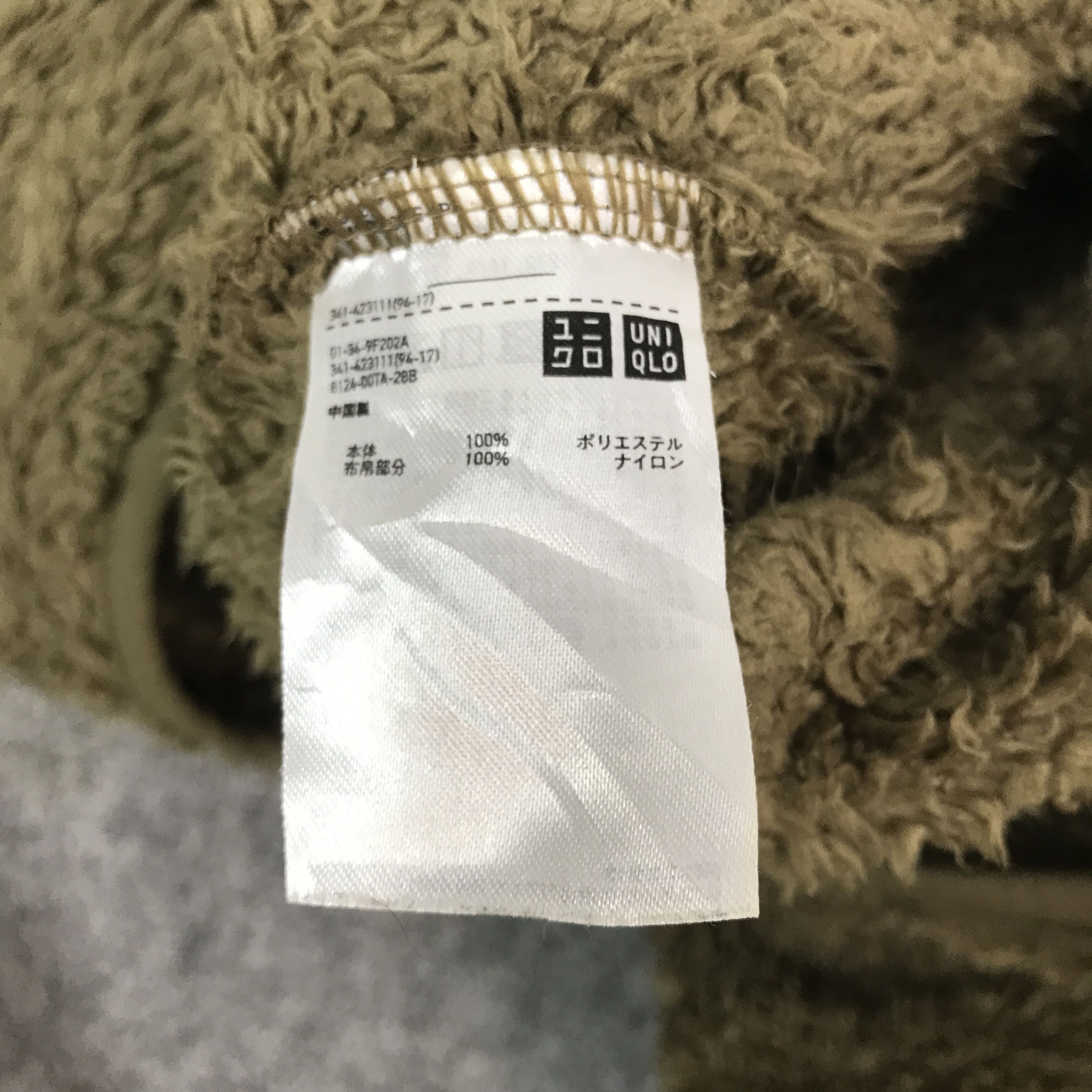 Engineered Garments × Uniqlo engineered garments x uniqlo fleece shirt sweatshirt jacket Size US L / EU 52-54 / 3 - 13 Thumbnail