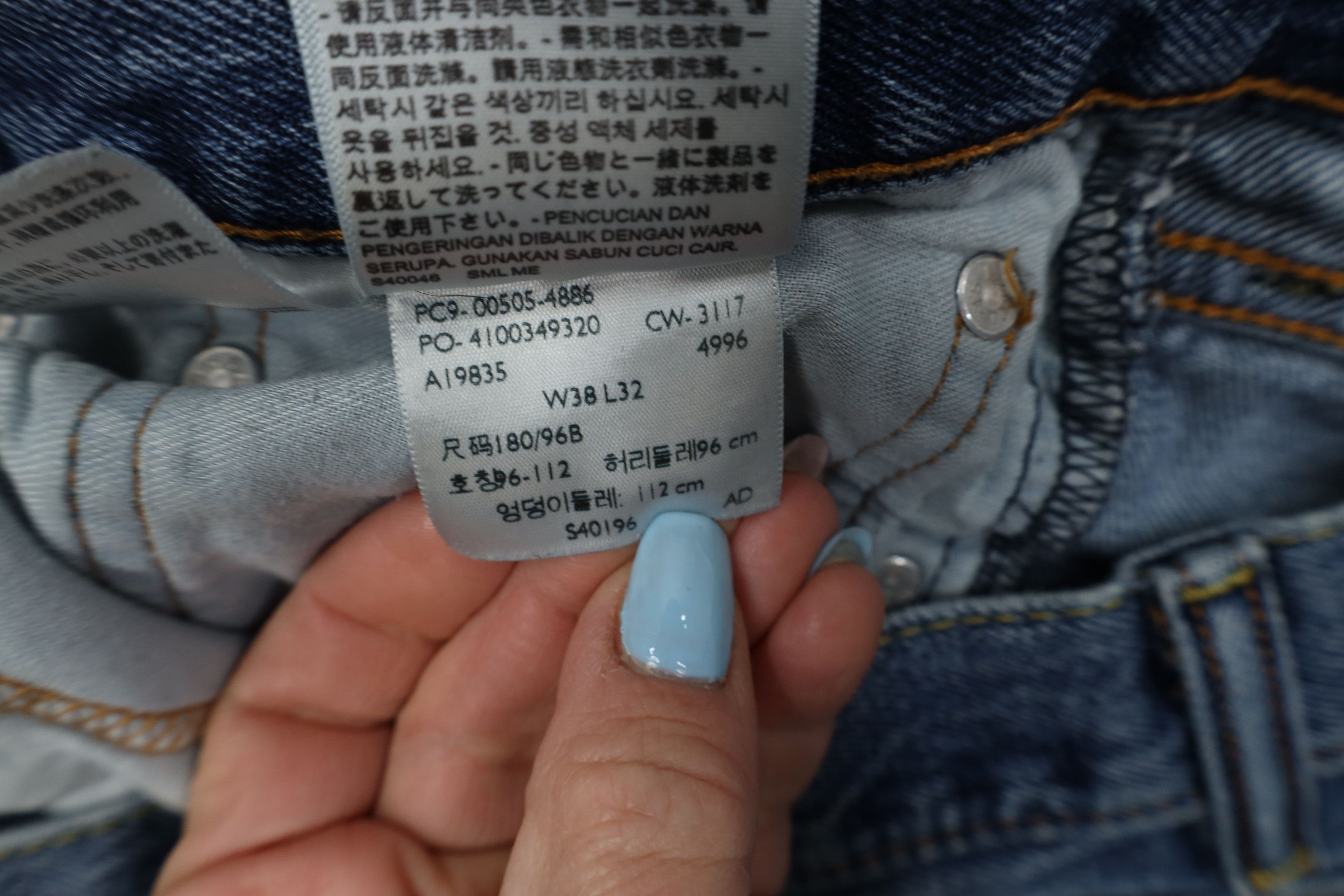 Levi's Vintage Y2K Levis 505 Fit Straight Leg Denim Jeans Blue Size US 38 / EU 54 - 8 Thumbnail