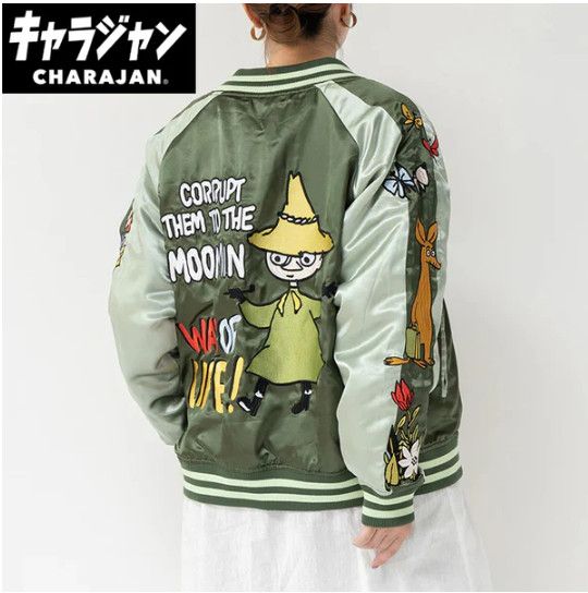 Other Sukajan Snufkin Bomber Jacket Unisex Adlut L Size Japan Size US M / EU 48-50 / 2 - 4 Thumbnail