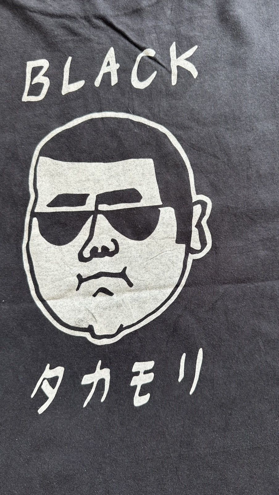 Japanese Brand KAGOMANIA BARIPA HUMOR TEE Size US M / EU 48-50 / 2 - 9 Thumbnail