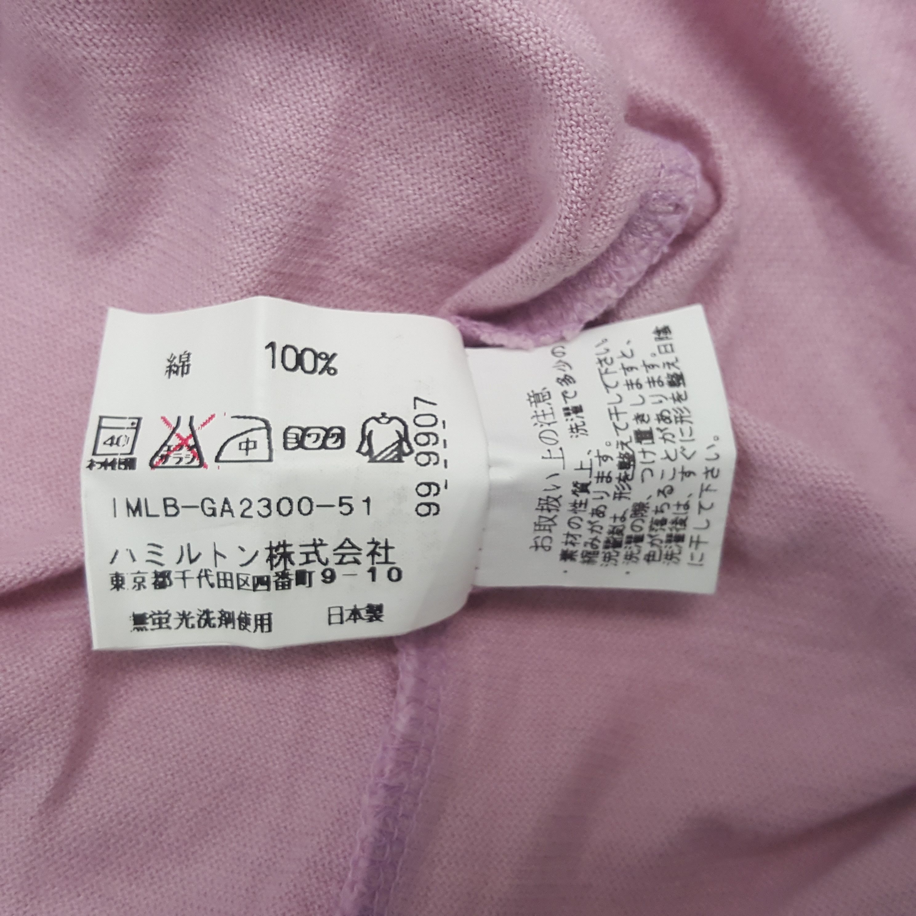 Issey Miyake Vintage Issey Miyake Japanese Designer Shirt C294N34 Size US M / EU 48-50 / 2 - 8 Thumbnail