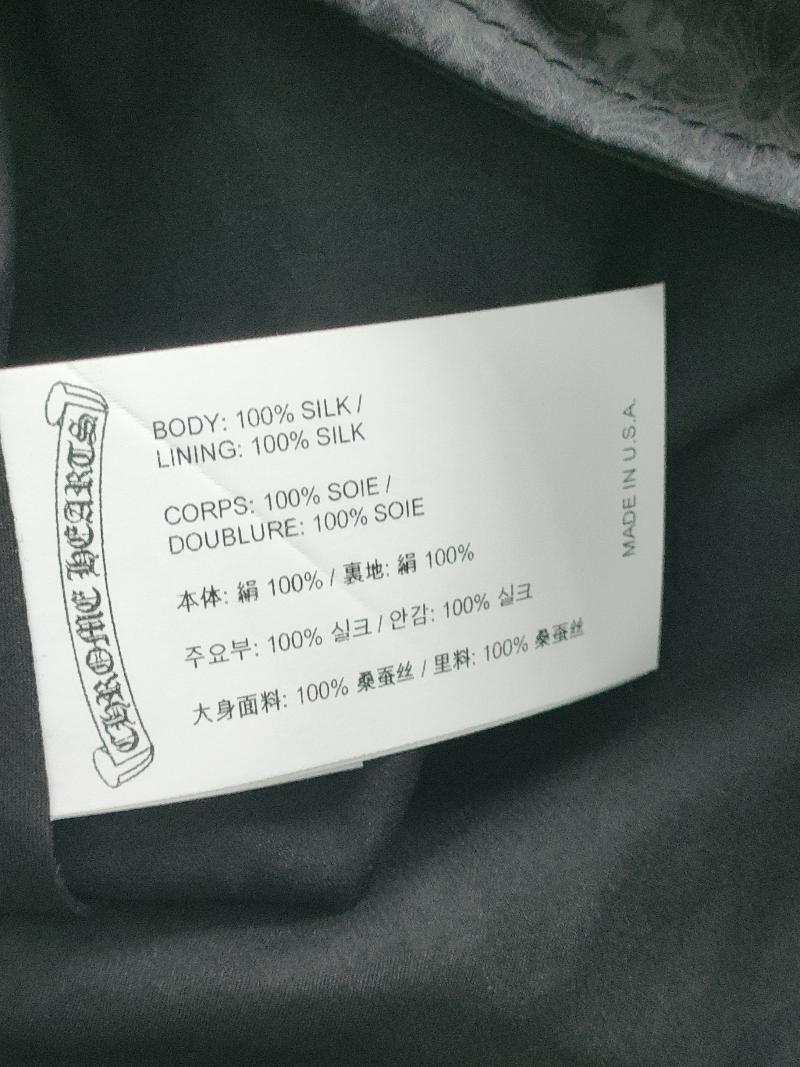 Chrome Hearts Chrome Hearts Black Monogram Cross Silk Camisole Long Skirt Size M / US 6-8 / IT 42-44 - 7 Thumbnail