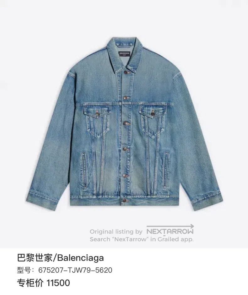 Balenciaga Balenciaga Blue Denim Jacket Size XS / US 0-2 / IT 36-38 - 6 Thumbnail
