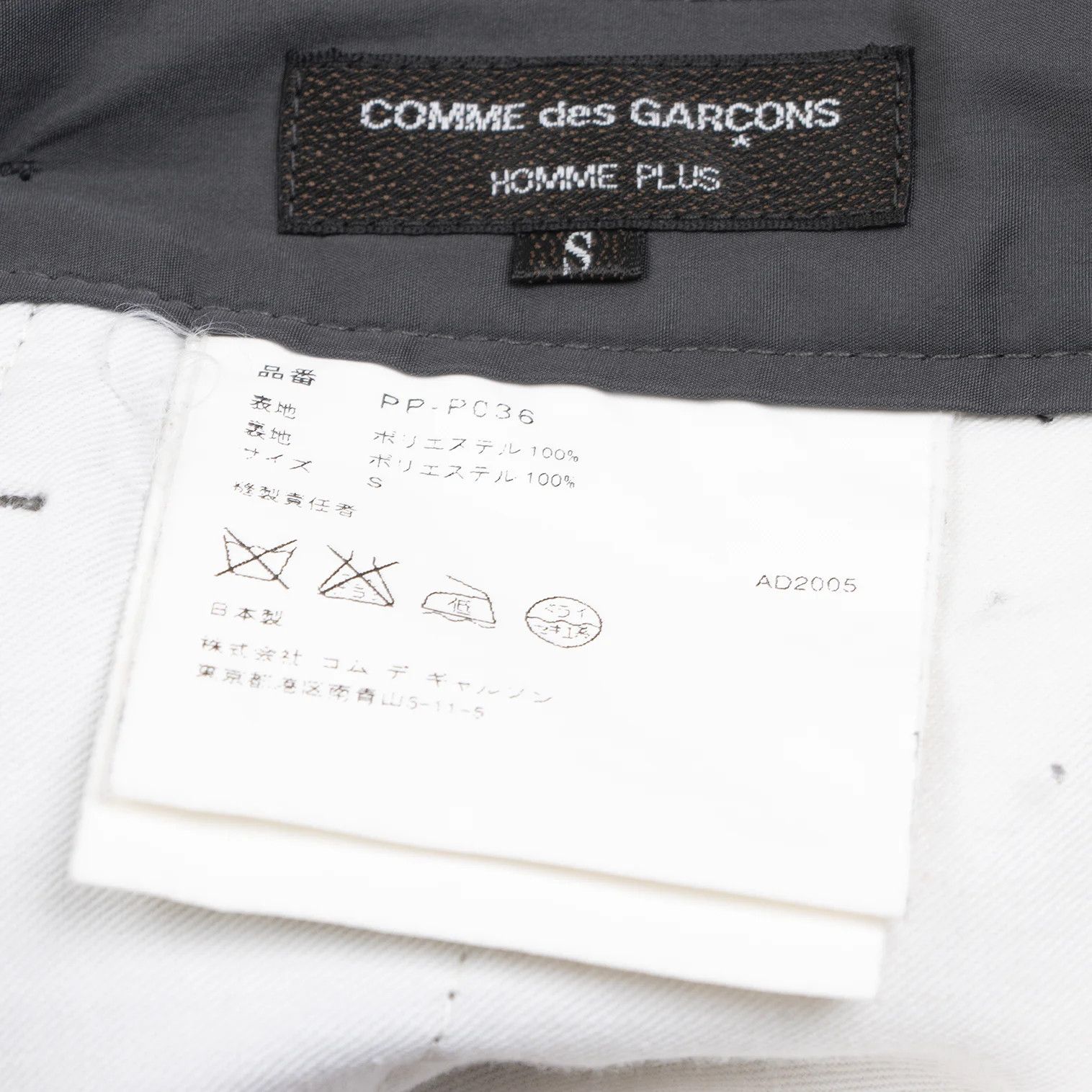 Comme des Garcons Homme Plus Fleece-Lined Pants in Gray Size S Size US 30 / EU 46 - 14 Thumbnail