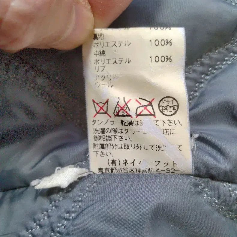 Neighborhood Neighborhood Nylon Jacket Size US M / EU 48-50 / 2 - 7 Thumbnail