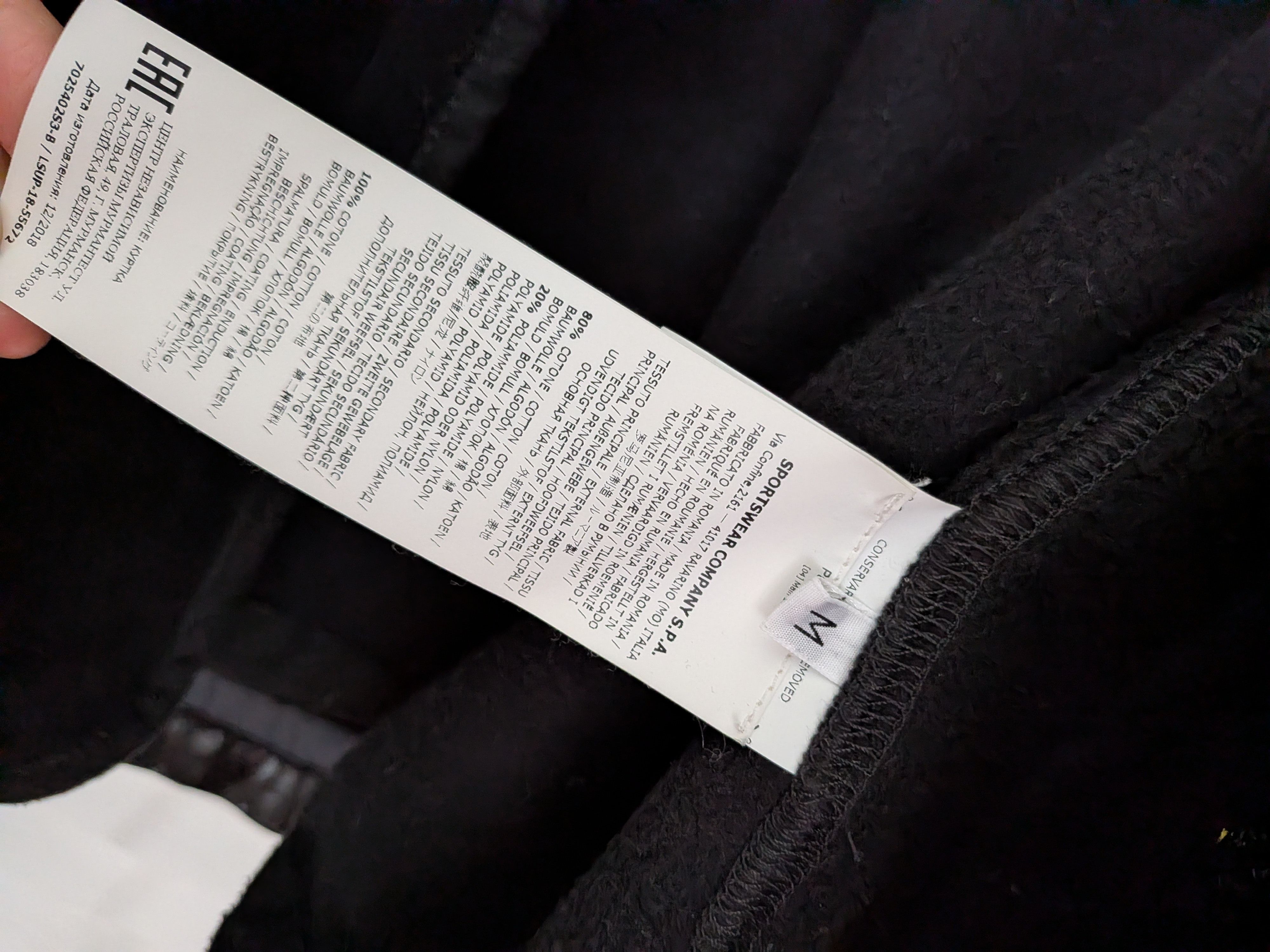 Stone Island × Supreme Silk Light Jacket Size US M / EU 48-50 / 2 - 3 Thumbnail