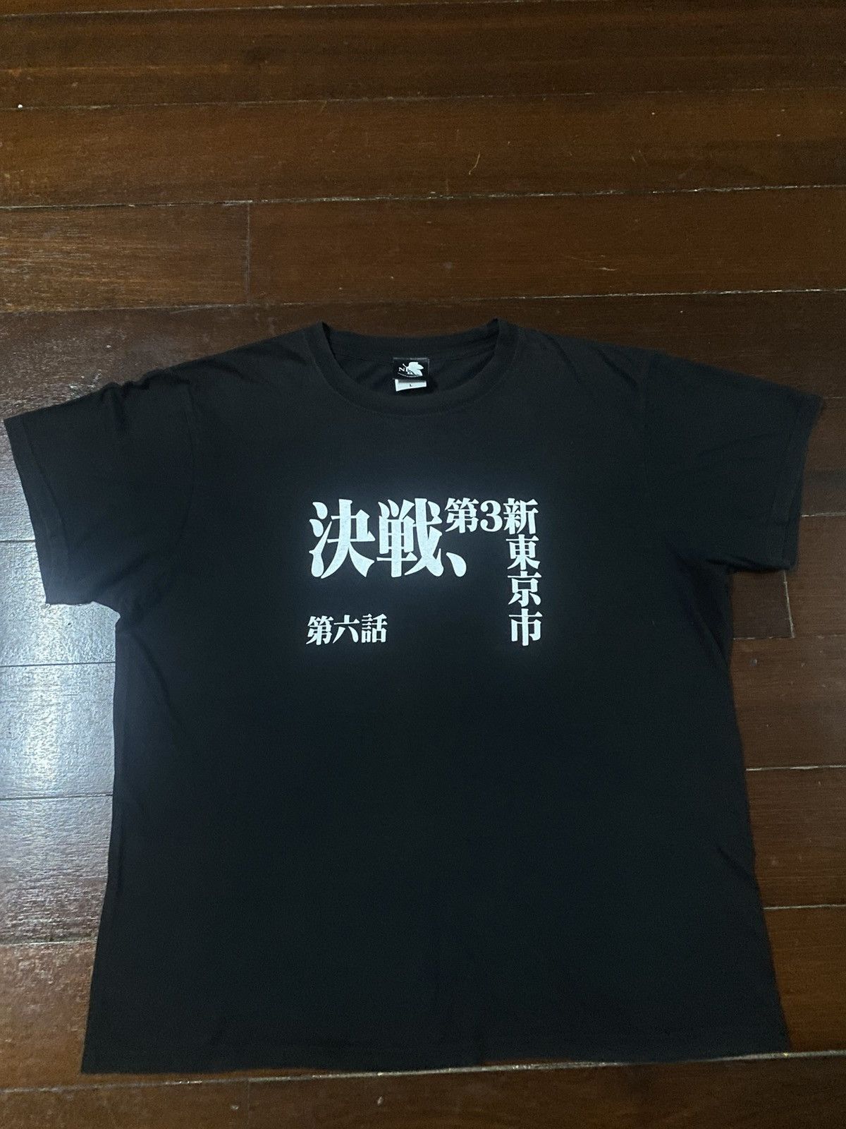 Anime Vintage Evangelion Neon Genesis nerv gainax project eva Size US L / EU 52-54 / 3 - 4 Thumbnail