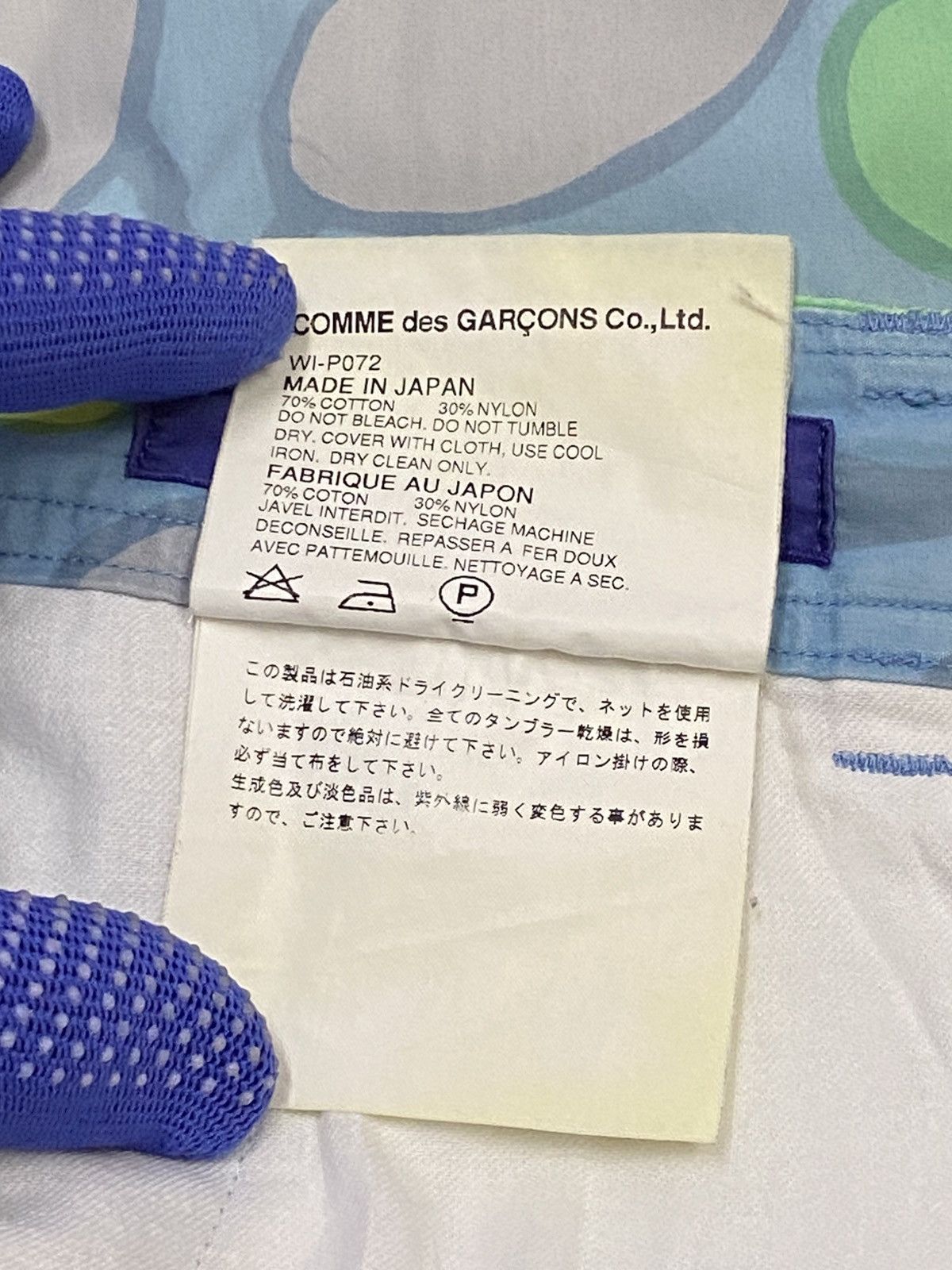 Comme des Garcons × Junya Watanabe Junya Watanabe X Comme Des Garçons Floral Print Short Pants Size US 31 - 7 Thumbnail