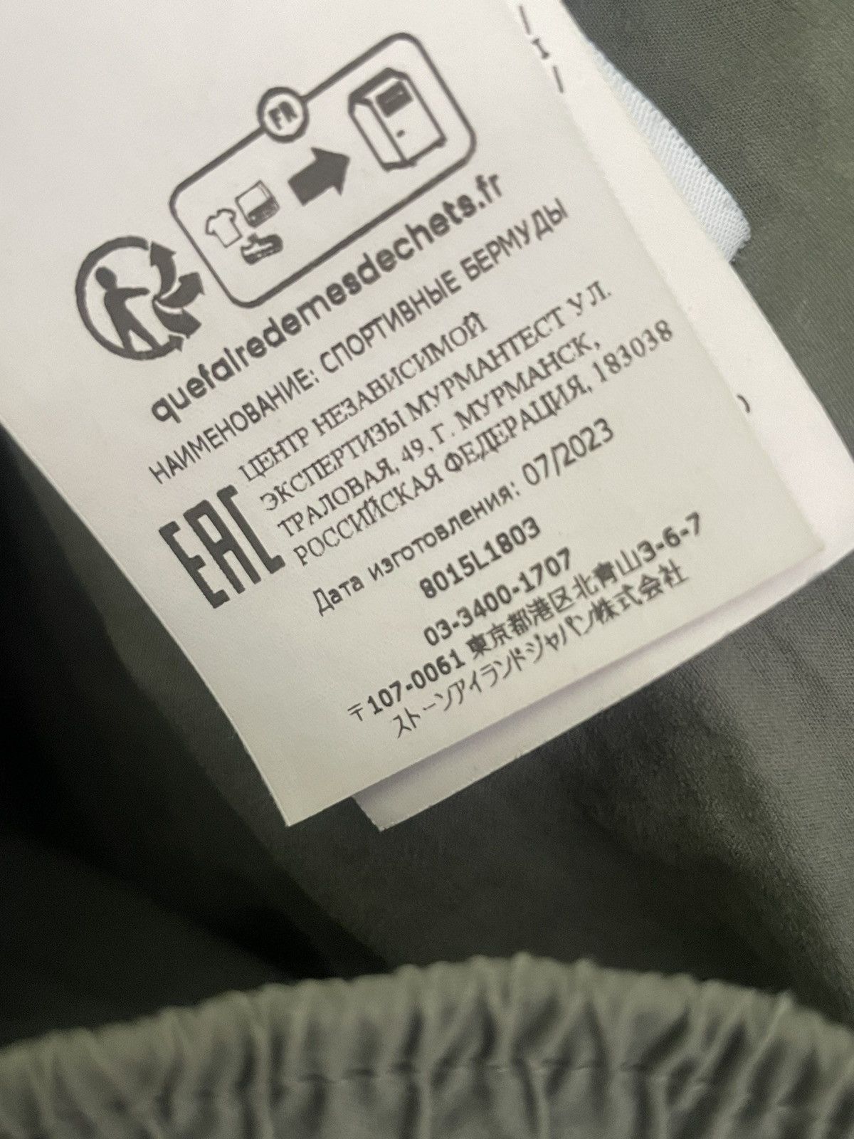 Stone Island Stone island cargo shorts Size US 34 / EU 50 - 14 Thumbnail