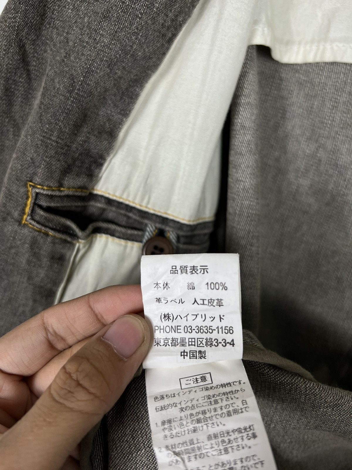Hysteric Glamour 🔥 POWER TO THE PEOPLE CHORE JACKET Size US L / EU 52-54 / 3 - 15 Thumbnail