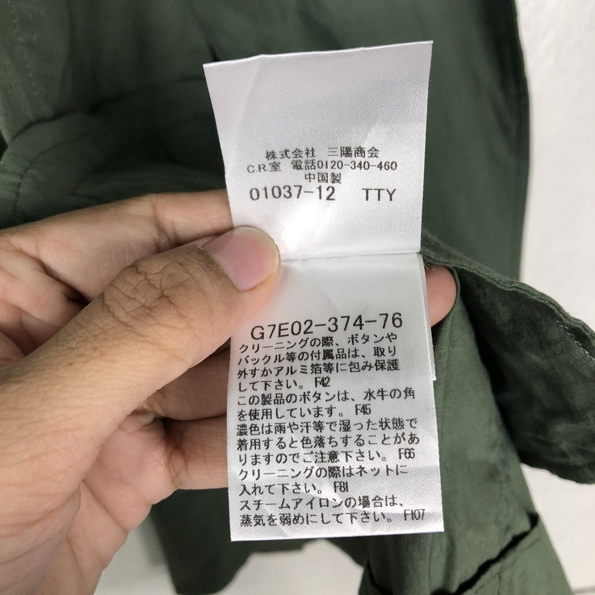 Japanese Brand 🔥Olive Green Military Vintage Chore Jacket Mackintosh Size US M / EU 48-50 / 2 - 19 Thumbnail