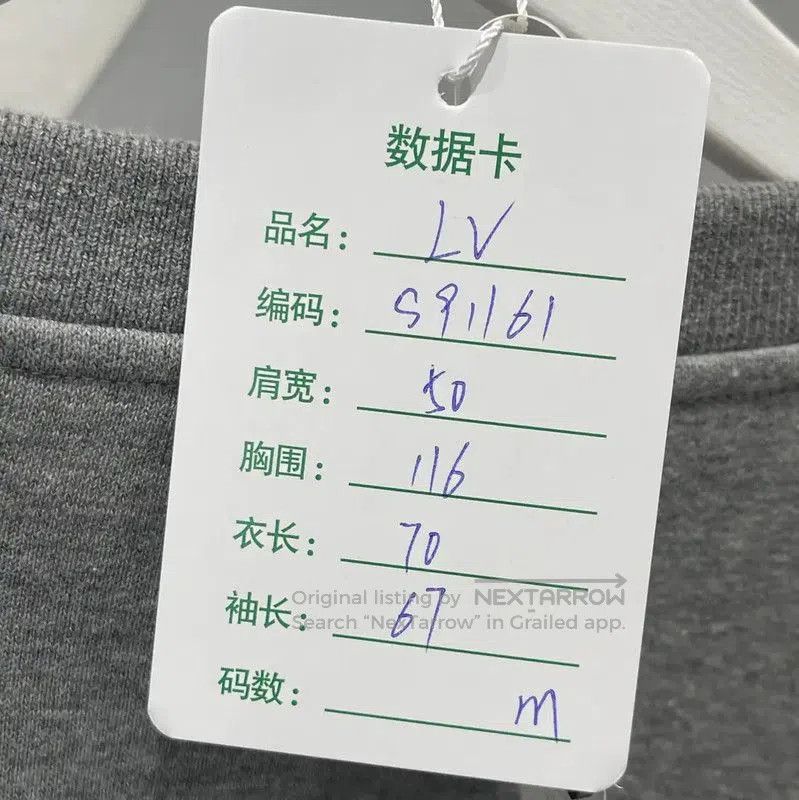 Louis Vuitton Louis Vuitton Gray Embroidered Long Sleeve Sweatshirt . Size US M / EU 48-50 / 2 - 7 Thumbnail