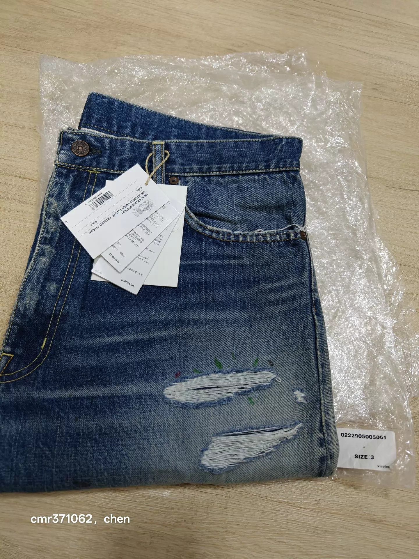Visvim visvim 22 ict journeyman pants NEW 1,3,4 cashew flower patch Size US 30 / EU 46 - 8 Thumbnail