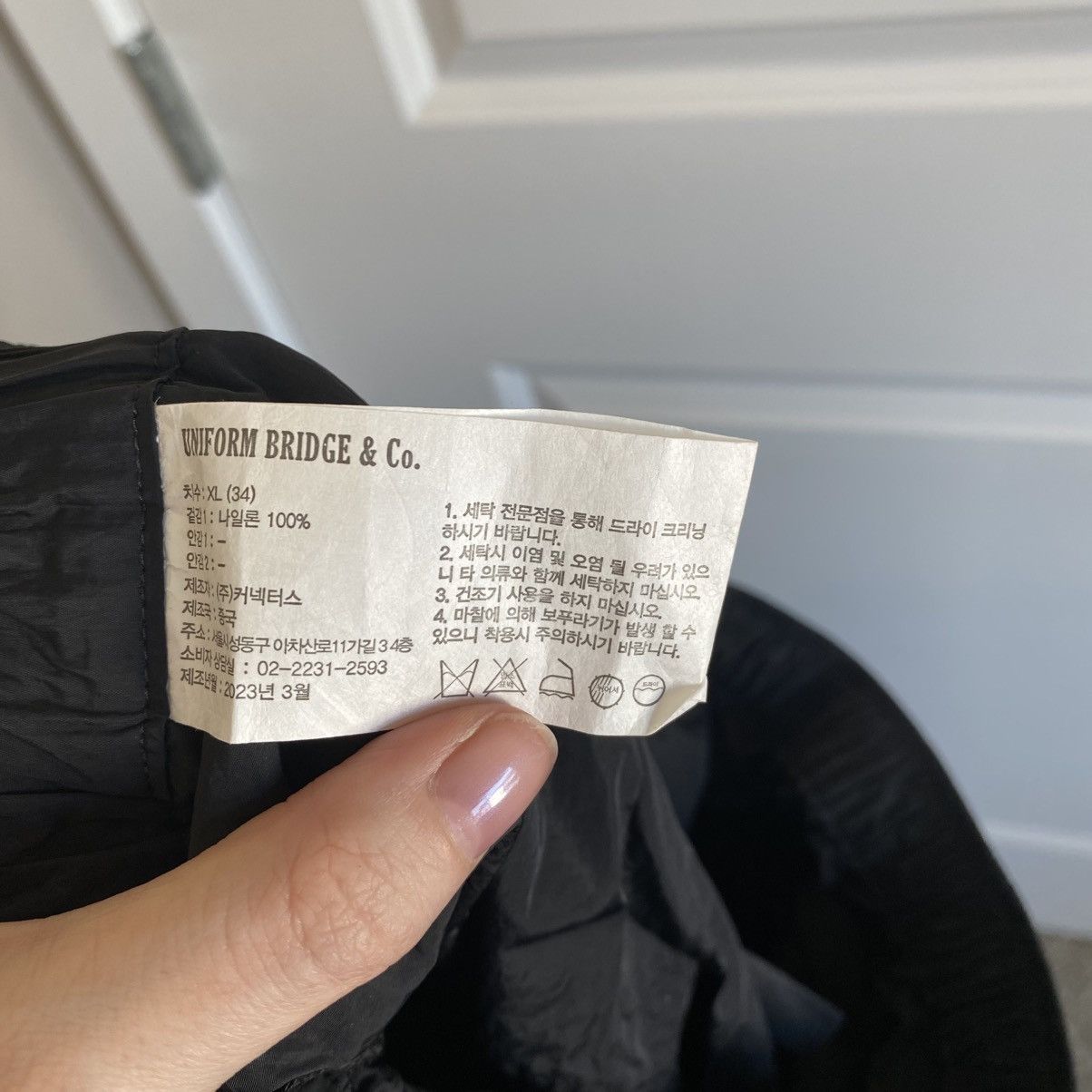 Uniform Bridge Uniform Bridge Zip Training Pants (Black) Size US 30 / EU 46 - 9 Thumbnail