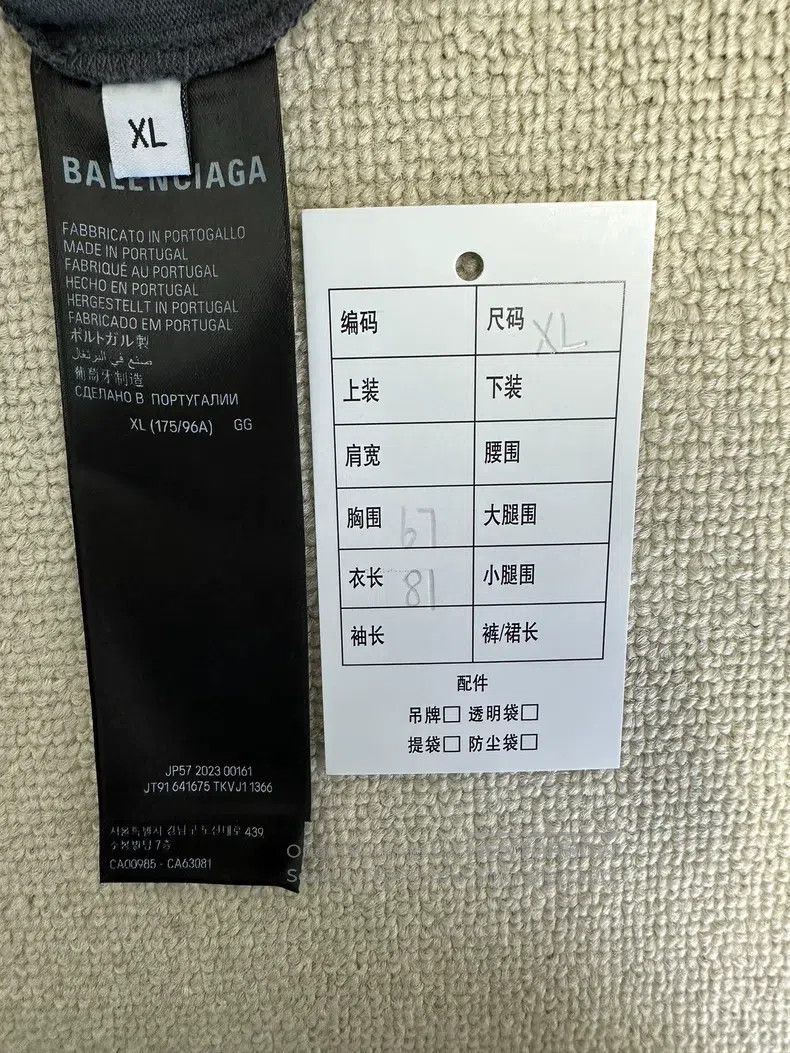Balenciaga Balenciaga Oversized T-Shirt Size US XL / EU 56 / 4 - 5 Thumbnail