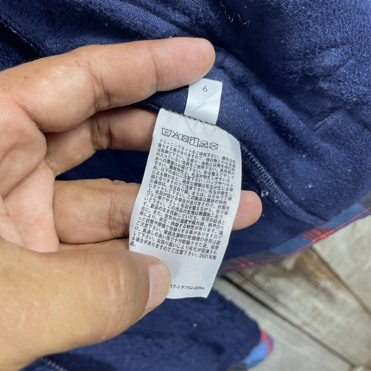 JW Anderson × Uniqlo J.W.Anderson Fleece One Set Size US 34 / EU 50 - 13 Thumbnail
