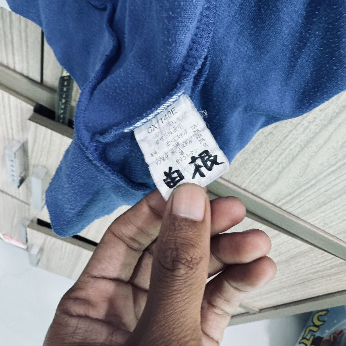 Champion champion Sweater Size US M / EU 48-50 / 2 - 5 Thumbnail