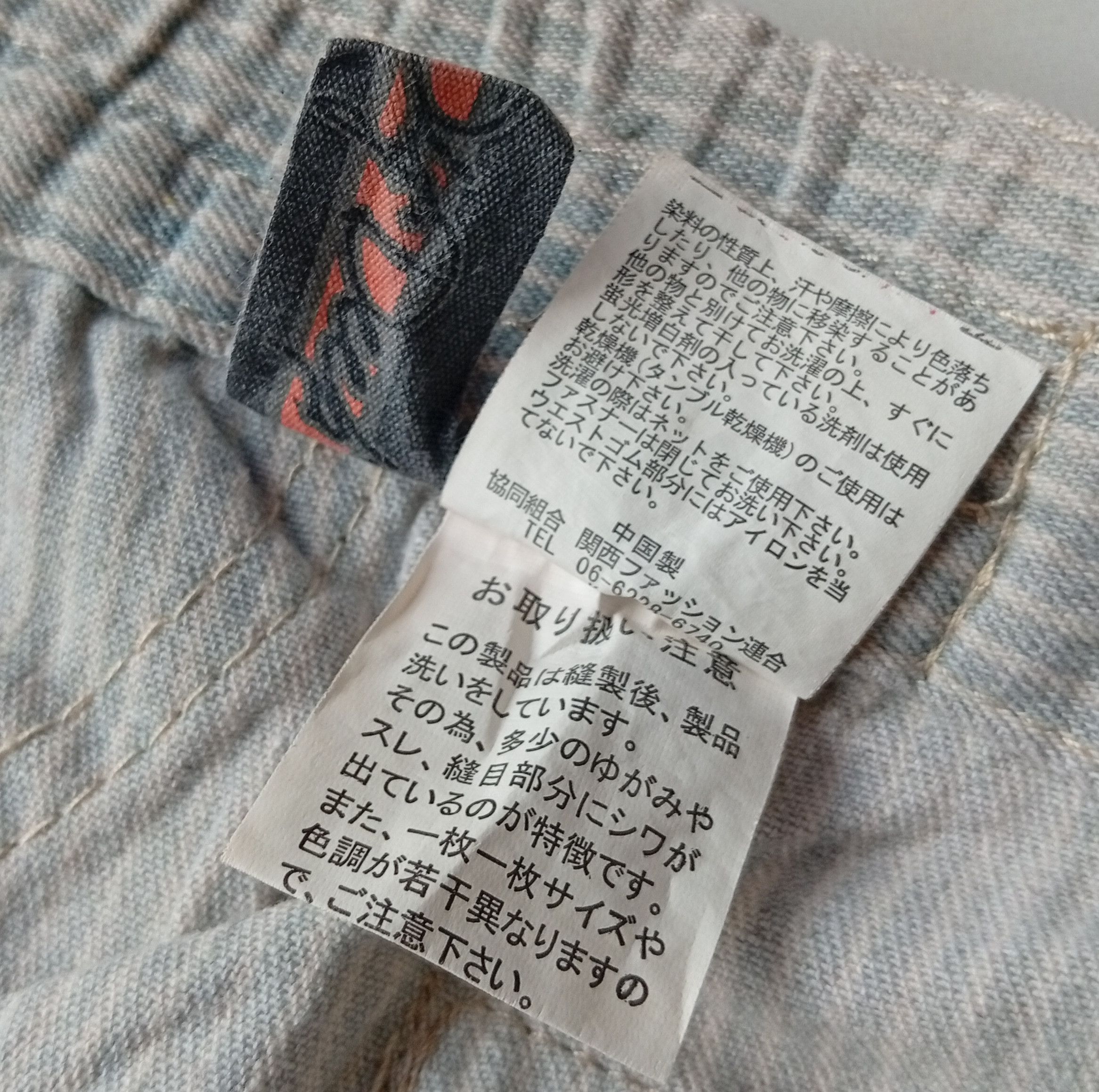 Japanese Brand Dig Deep japan distressed stripe short pants Size US 30 / EU 46 - 8 Thumbnail