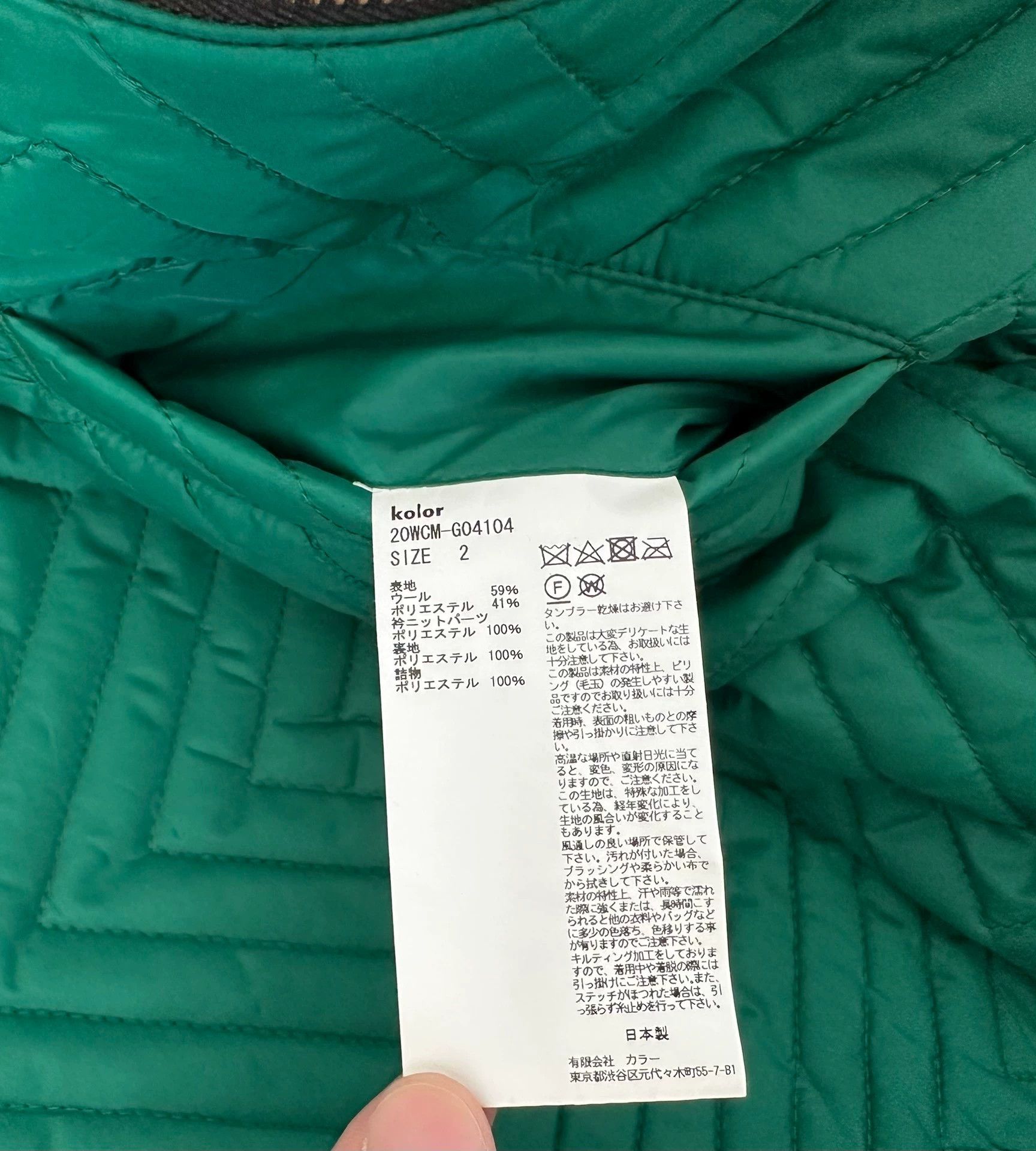 Kolor KOLOR wool panel knit collar wide cotton jacket Size 2 Size US M / EU 48-50 / 2 - 4 Thumbnail