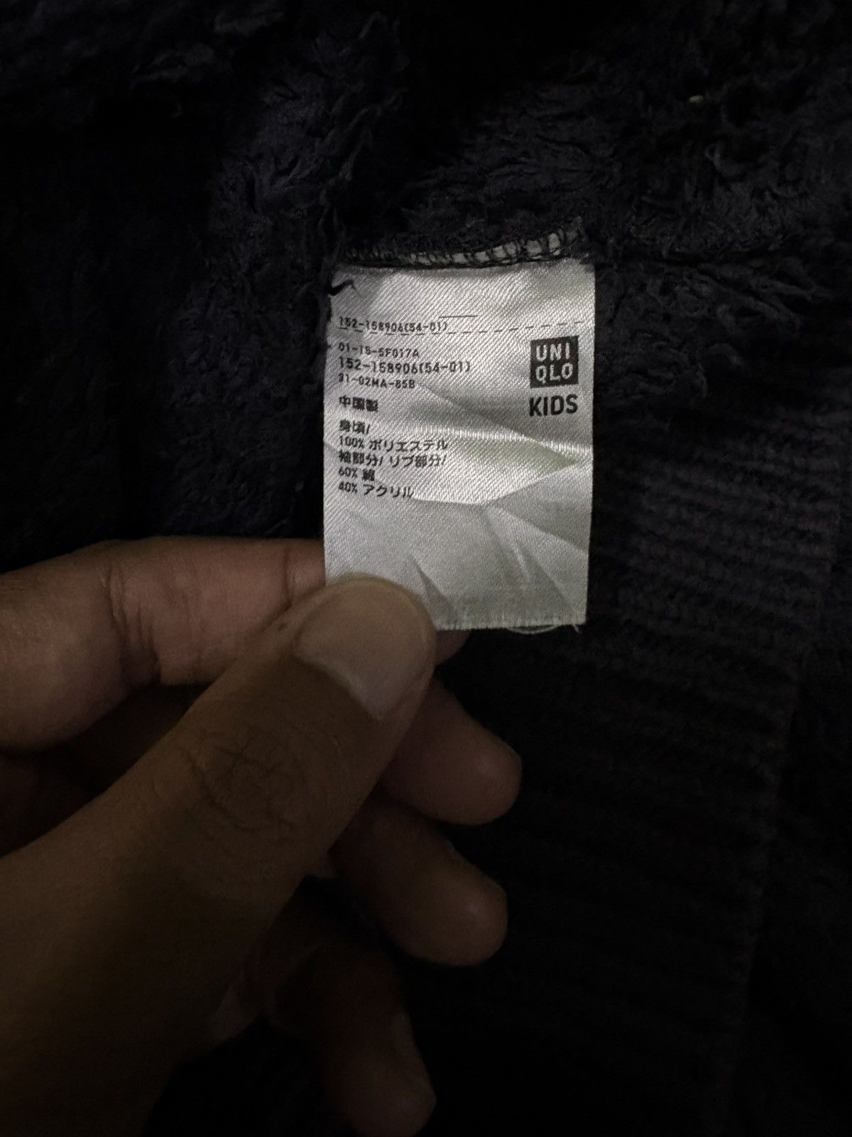 Undercover × Uniqlo Uniqlo Undercover Sweatshirt Sweater Size US XS / EU 42 / 0 - 13 Thumbnail