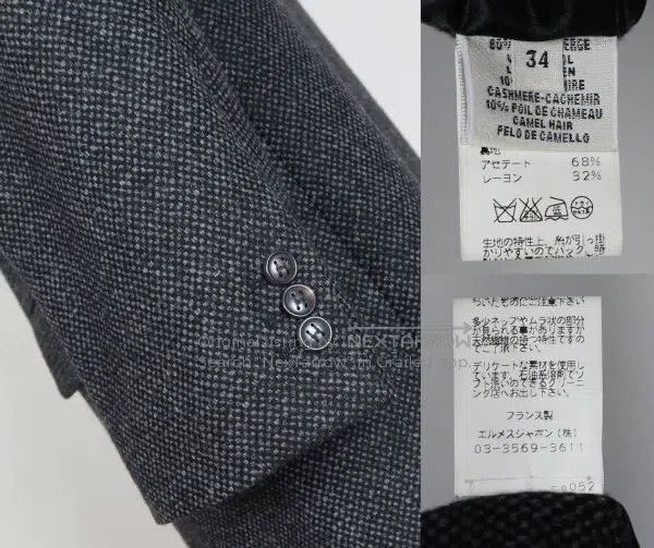 Other Hermes Showpiece wool and cashmere tweed coat Size XXS / US 00 / IT 34 - 6 Thumbnail