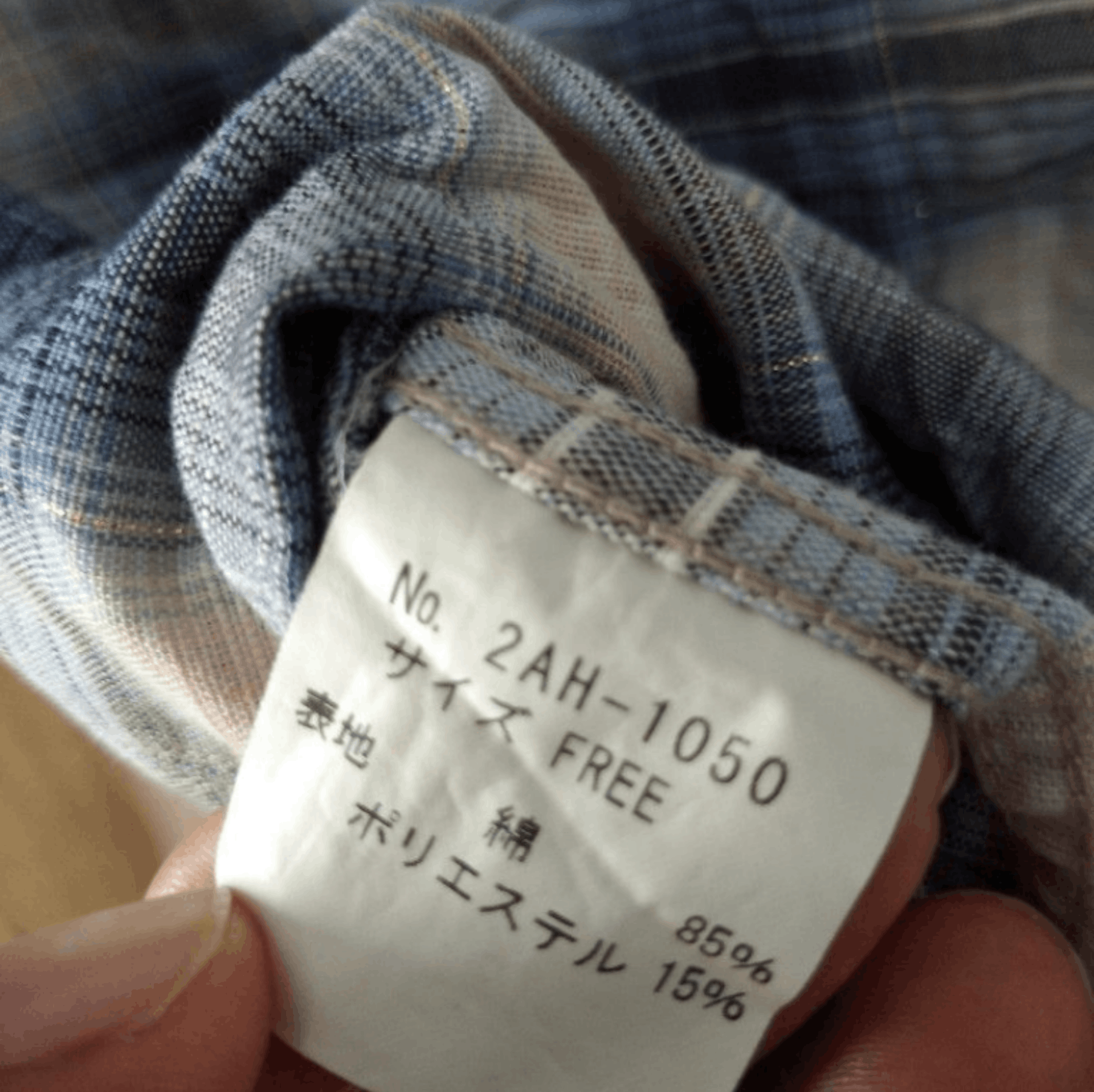 Hysteric Glamour Hysteric Glamour Blue and White Plaid Size S / US 4 / IT 40 - 5 Thumbnail