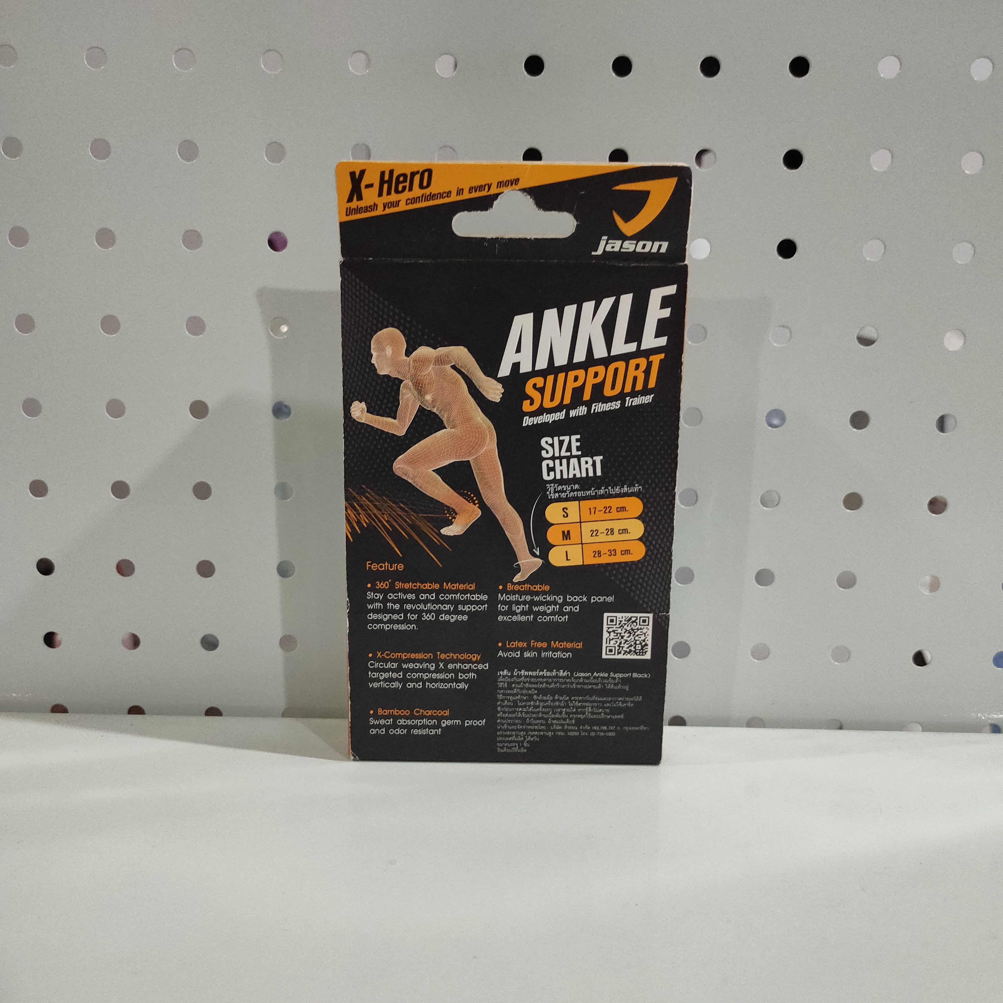 Other 🔥Jason ankle support Size ONE SIZE - 2 Thumbnail