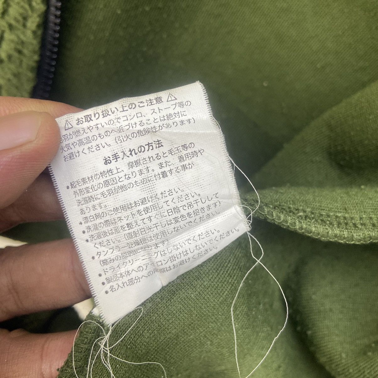 Japanese Brand Suntory Coffee Fleece Sherpa Jacket Size US M / EU 48-50 / 2 - 16 Thumbnail