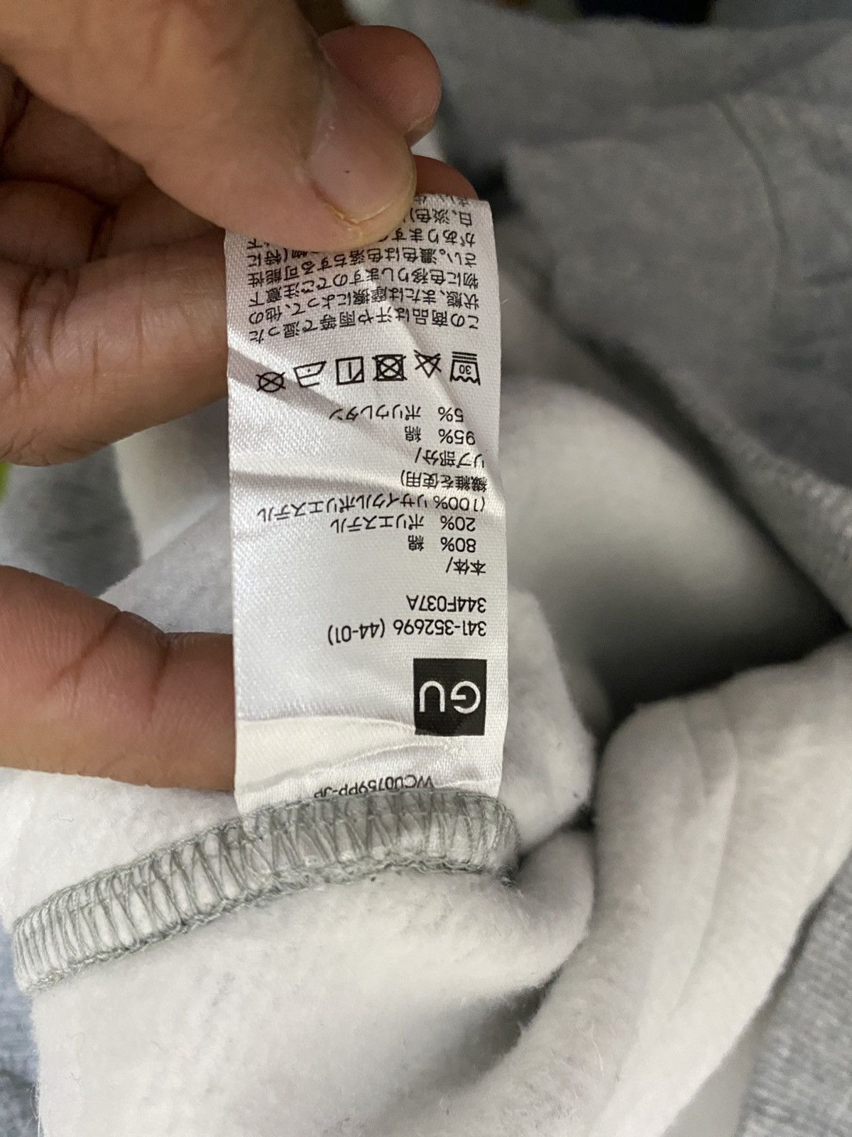 GU × Undercover Gu x Undercover Hoodie Gray Colour Size US S / EU 44-46 / 1 - 12 Thumbnail